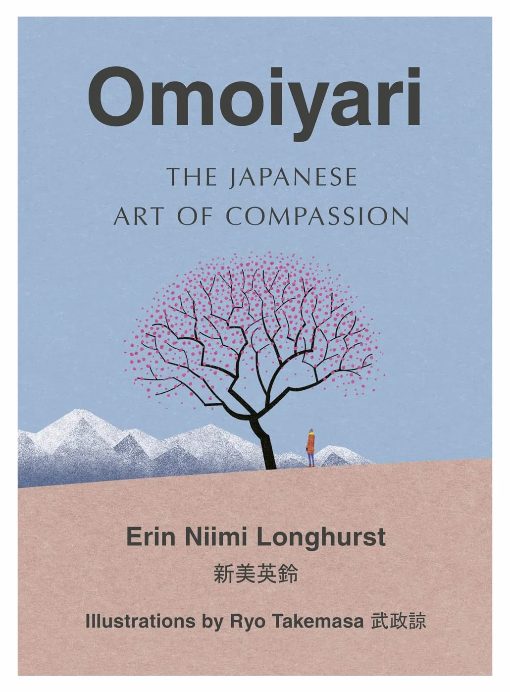 Omoiyari: The Japanese Art of Compassion