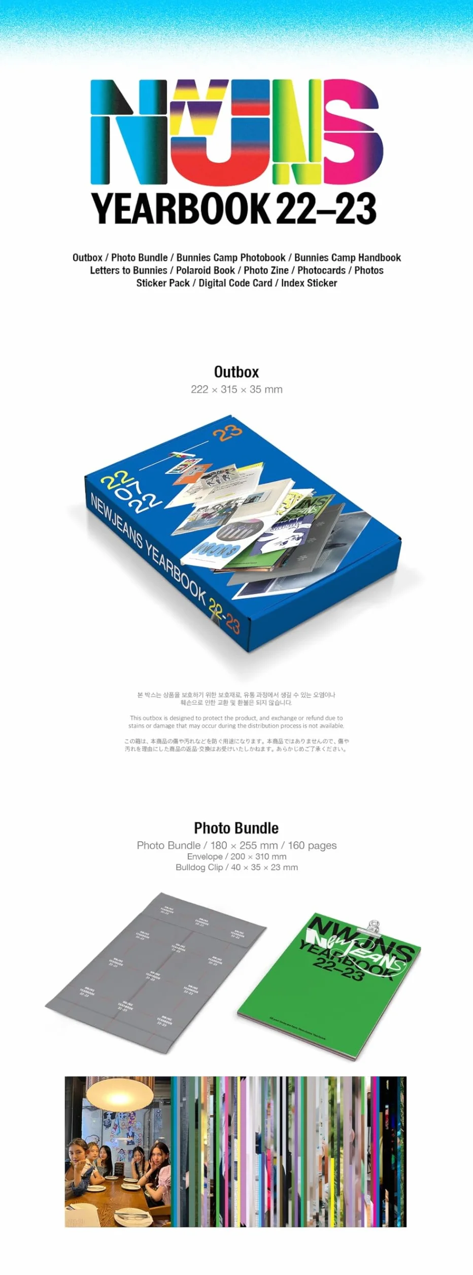 NewJeans Yearbook 22-23