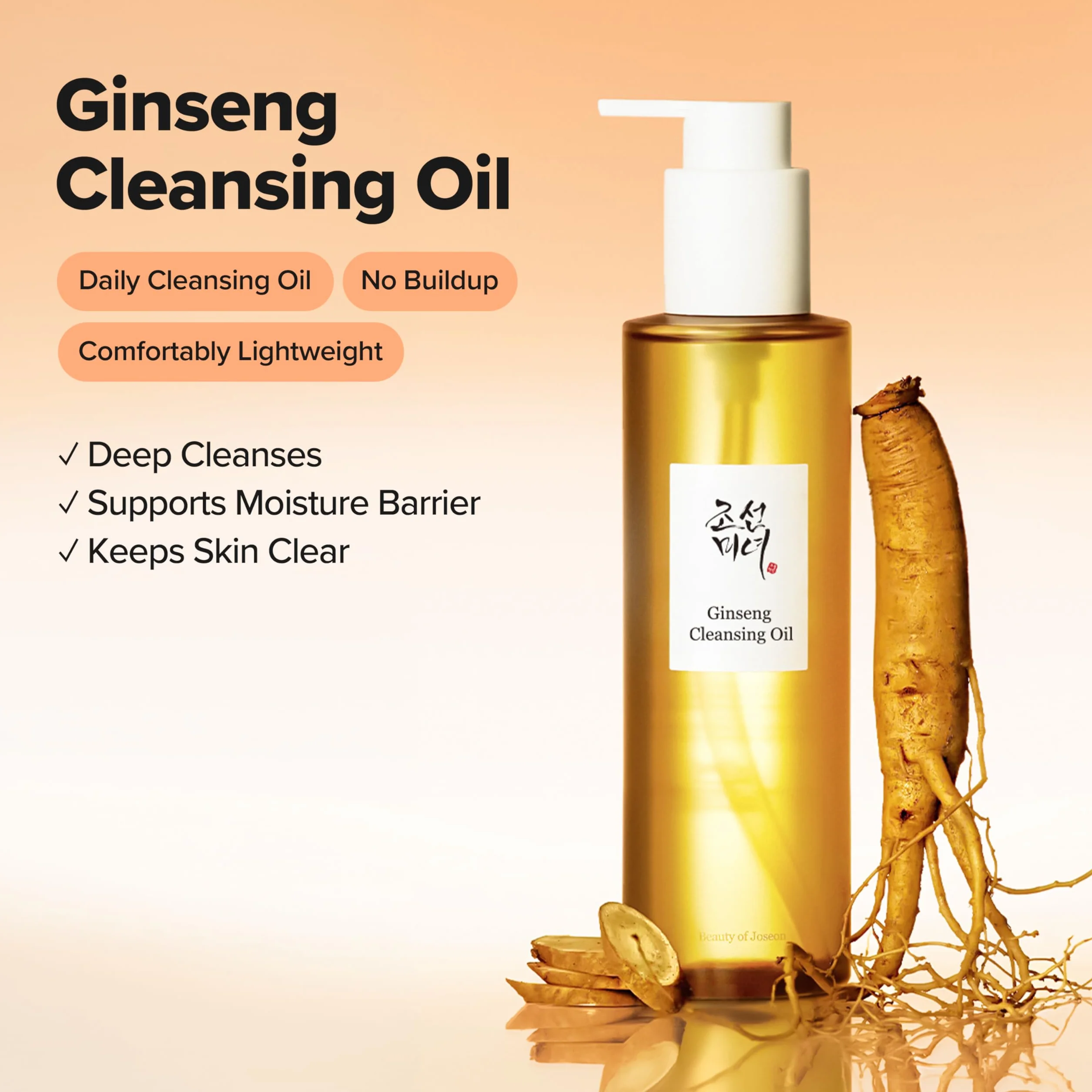 BEAUTY OF JOSEON Ginseng Cleansing Oil (210 ml)