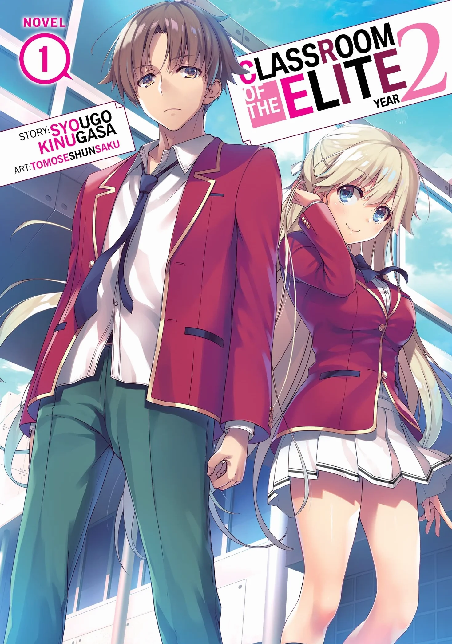 Classroom of the Elite: Year 2 (Light Novel) Vol. 1