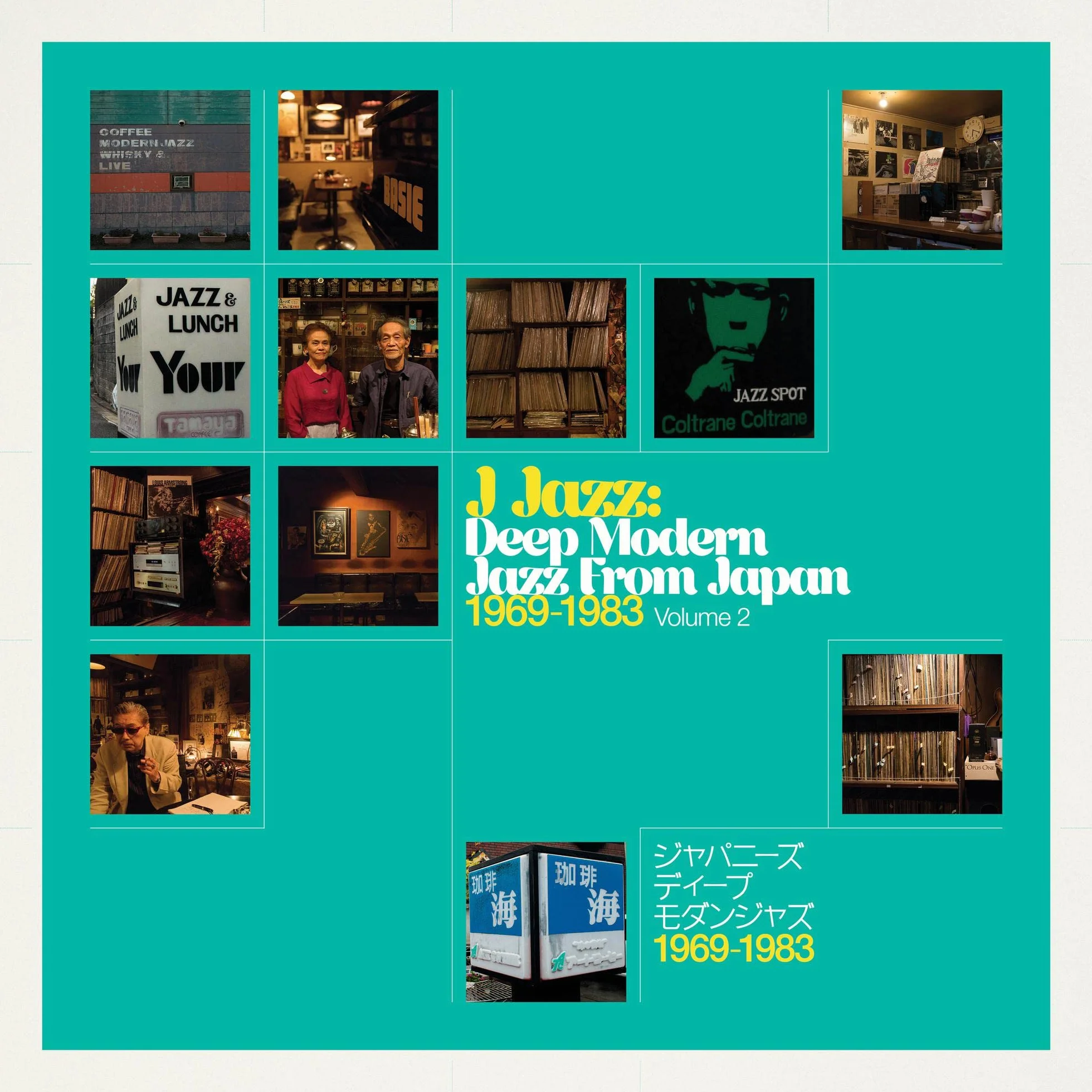 J Jazz: Deep Modern Jazz From Japan 1969-1983