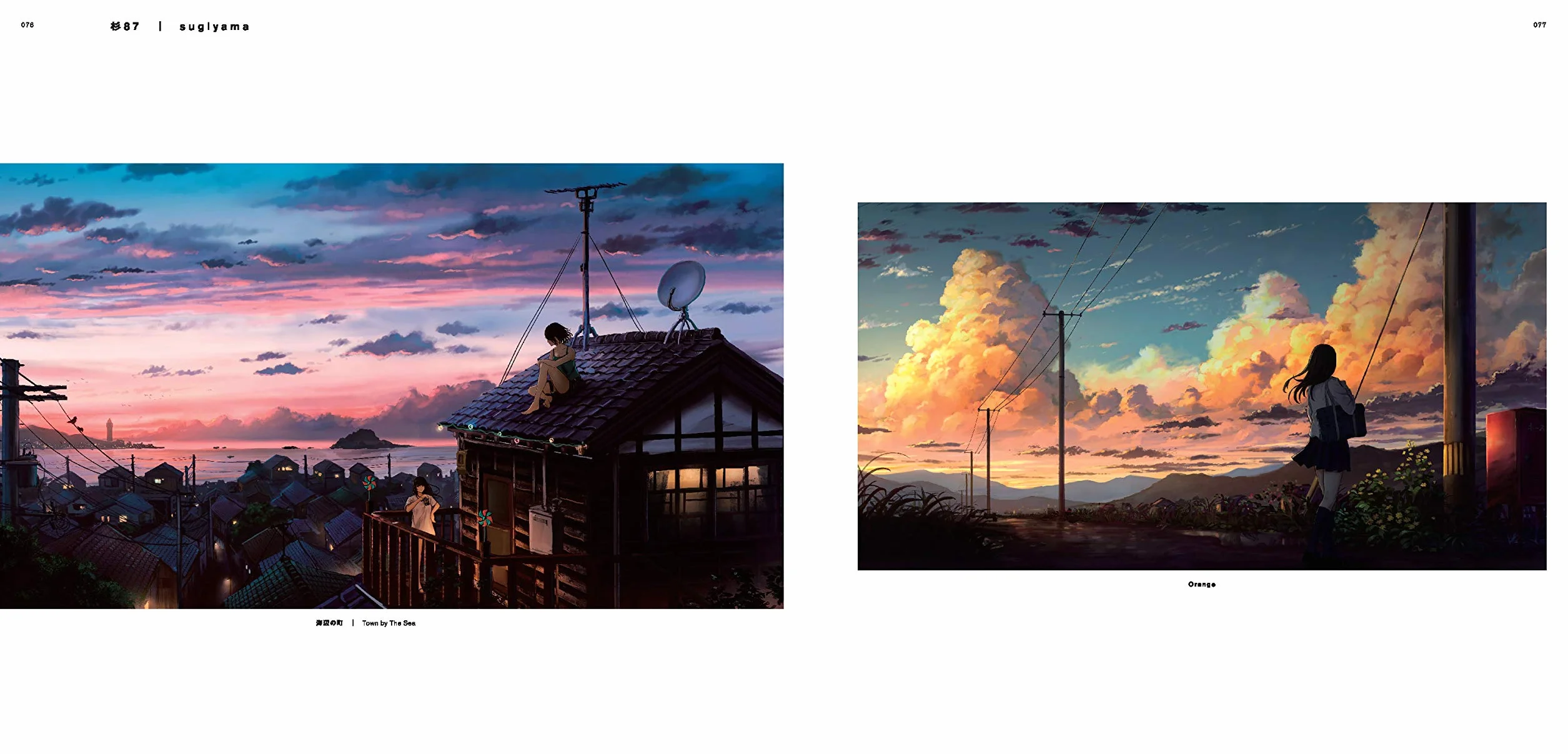 Retrospective scenes from a sentimental world: Textes en anglais et en japonais: Background Illustrations and Scenes by Up-And-Coming Artists