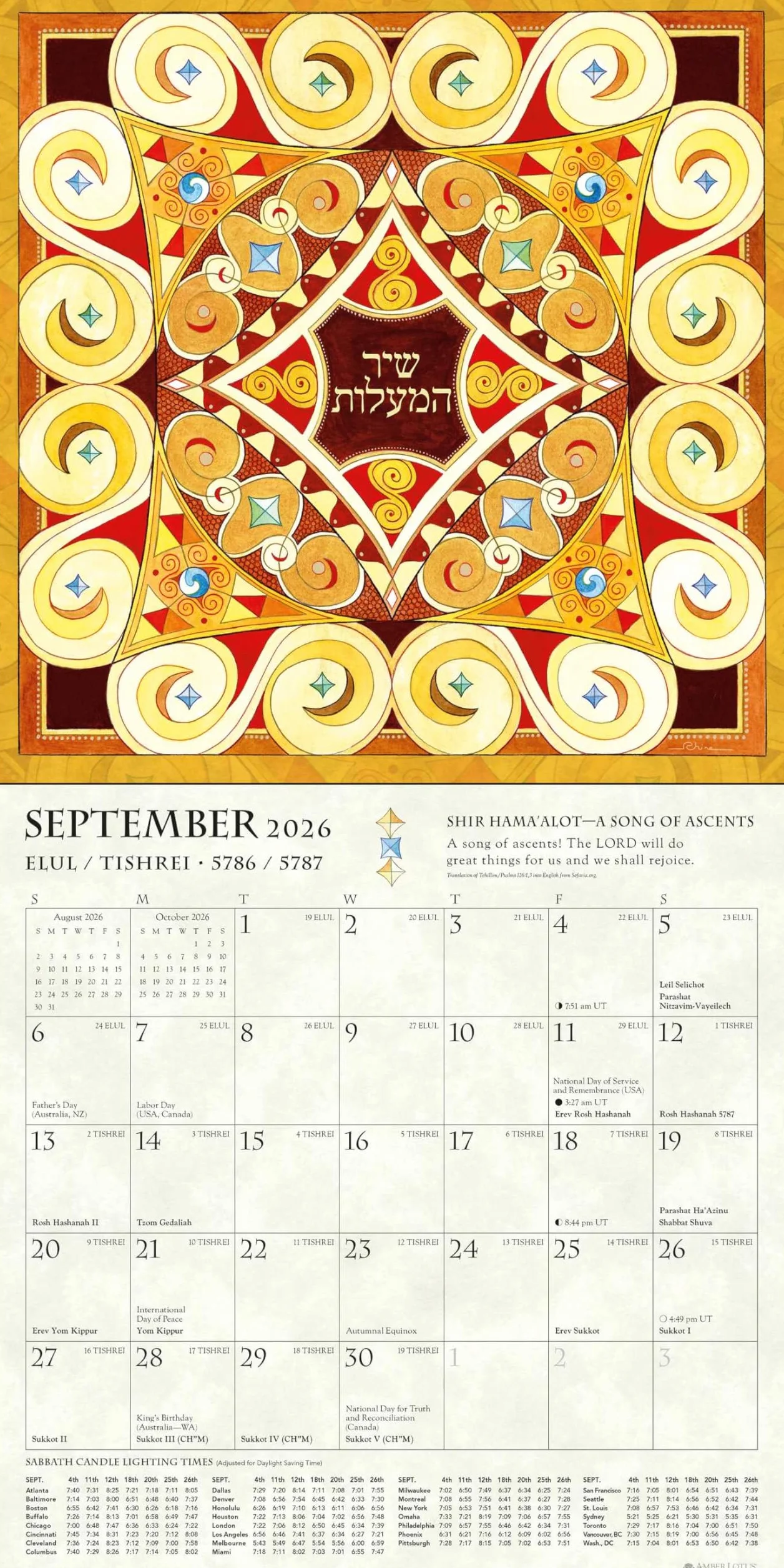 Hebrew Illuminations 16-Month 2025-2026 Wall Calendar: And Candle Lighting Times