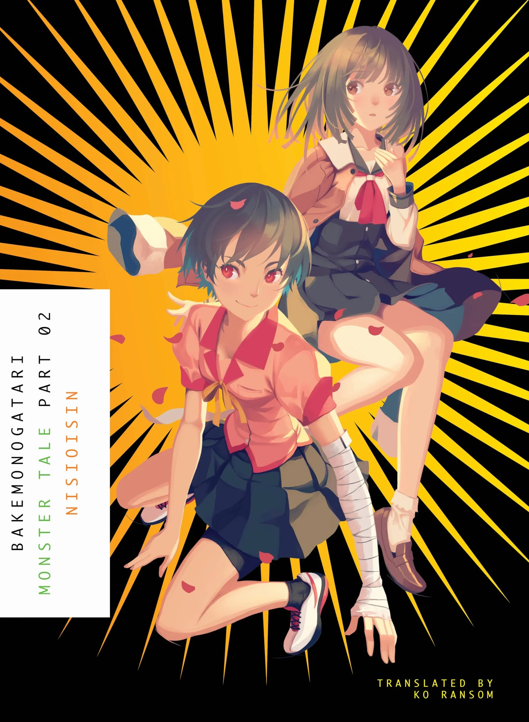 BAKEMONOGATARI, Part 2 (novel): Monster Tale: 3