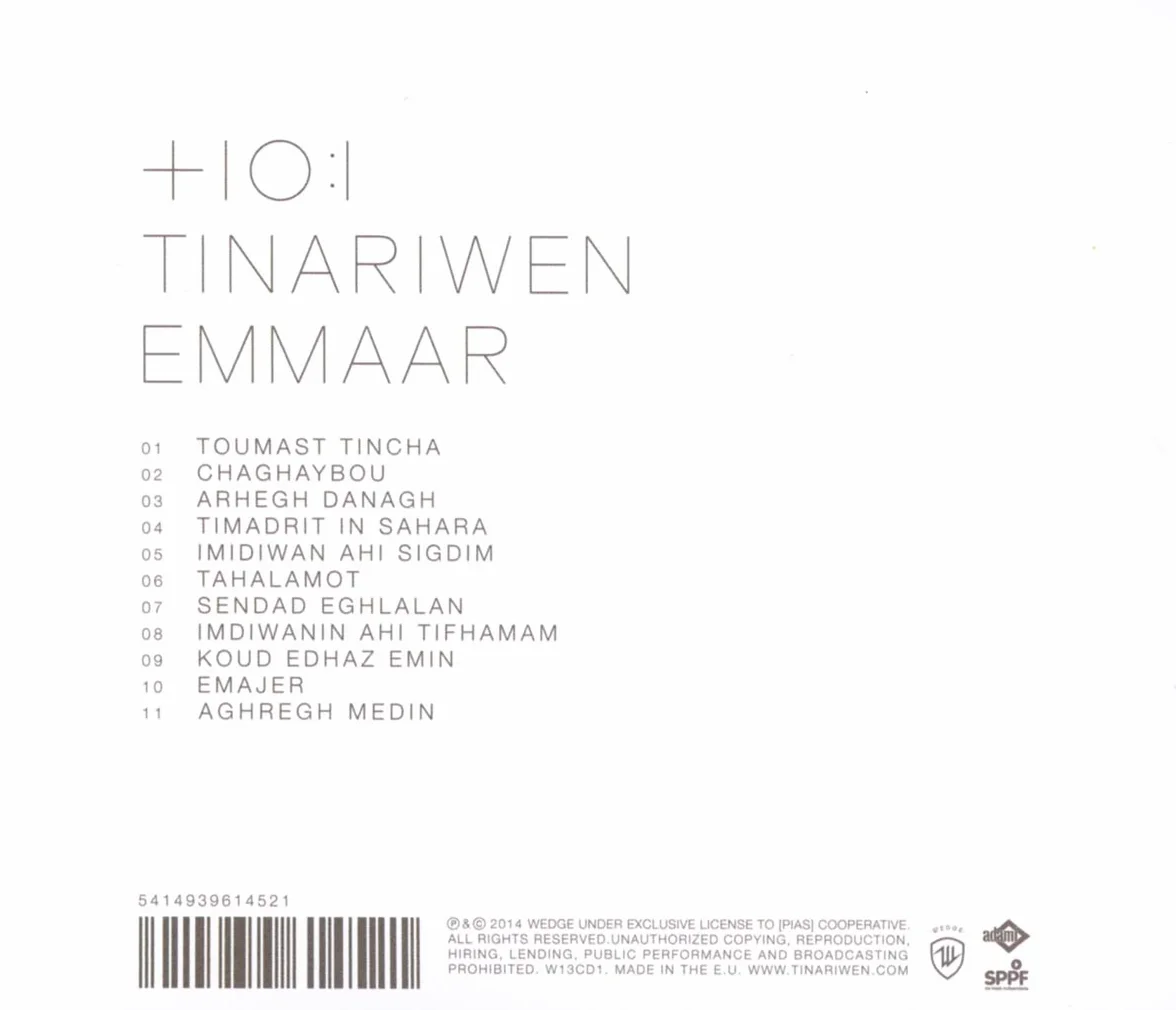 Emmaar