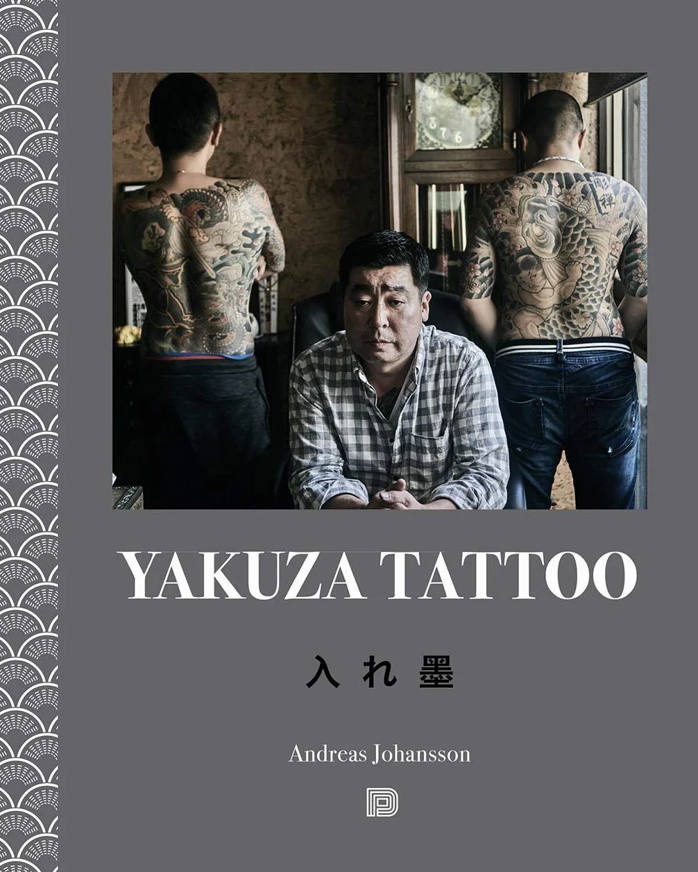 Yakuza Tattoo