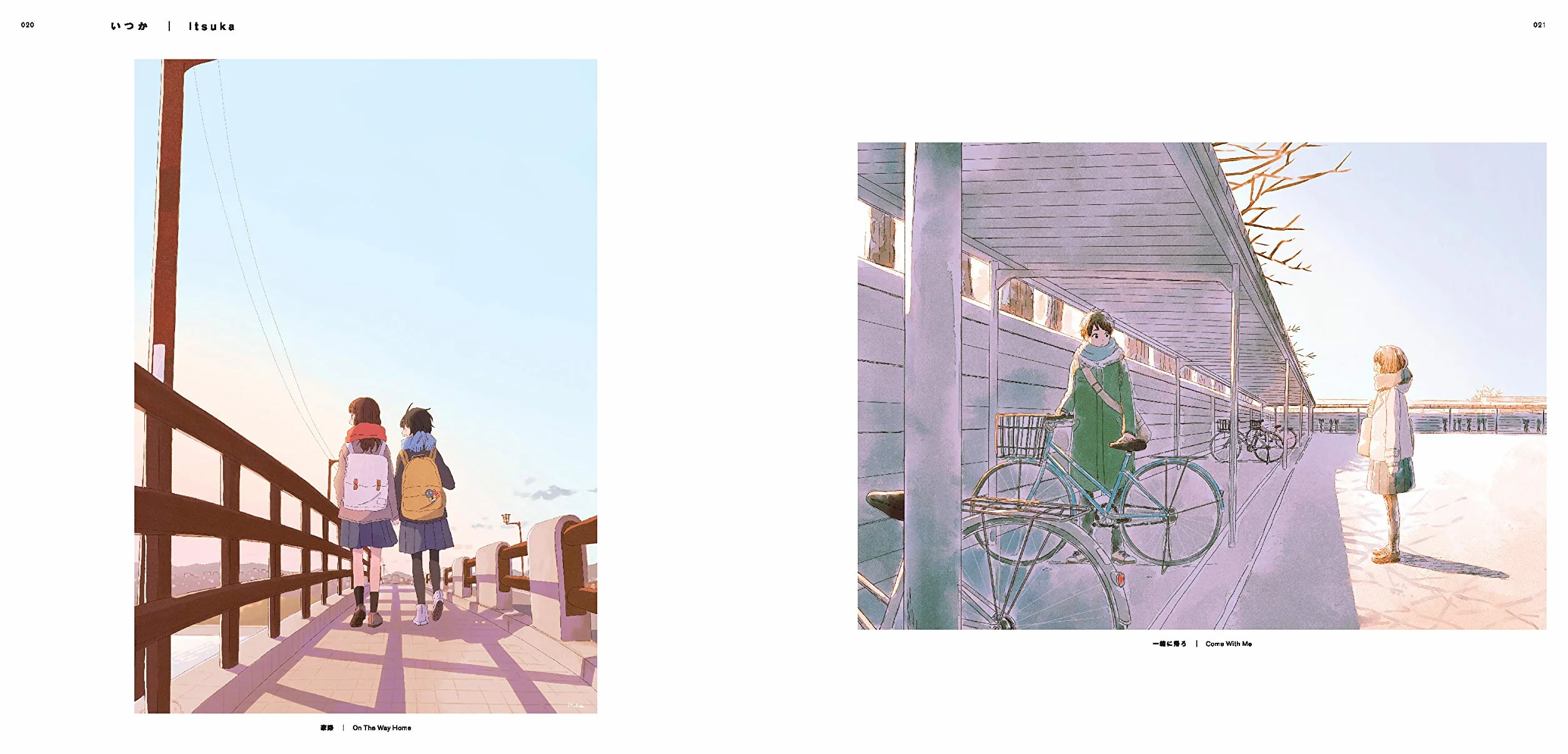 Retrospective scenes from a sentimental world: Textes en anglais et en japonais: Background Illustrations and Scenes by Up-And-Coming Artists
