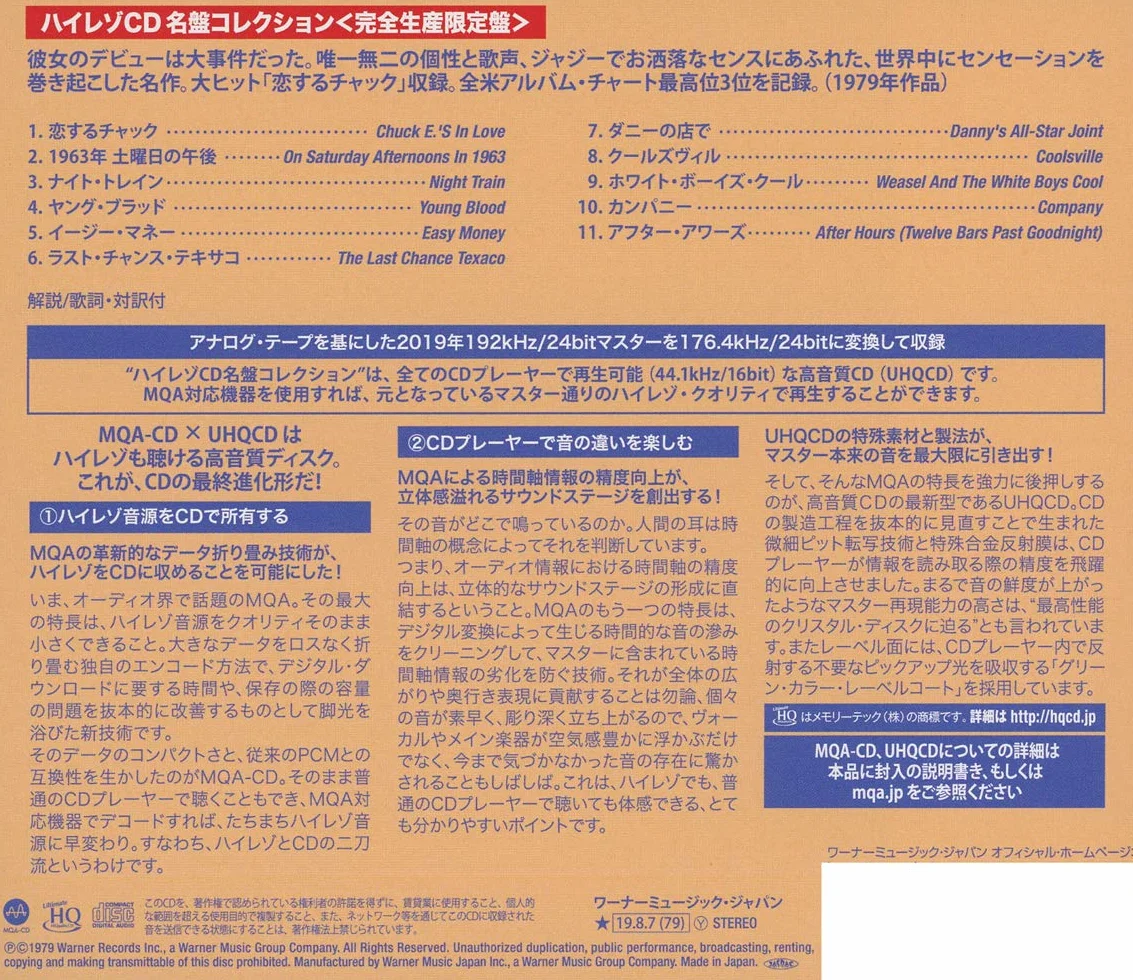 Rickie Lee Jones Japanese UHQCD MQA Pressing