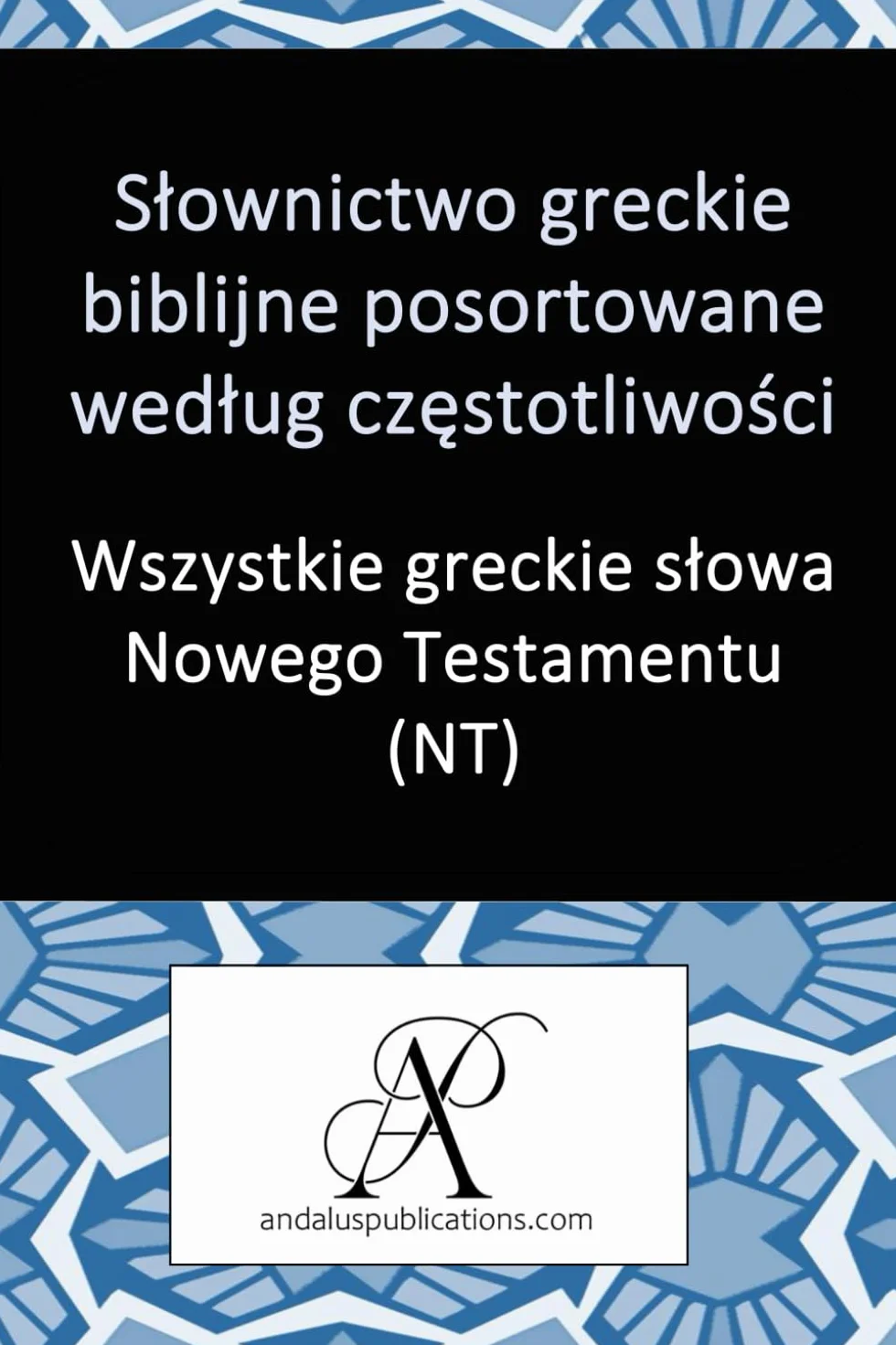 Słownictwo greckie biblijne posortowane według częstotliwości: Wszystkie greckie słowa Nowego Testamentu (NT)