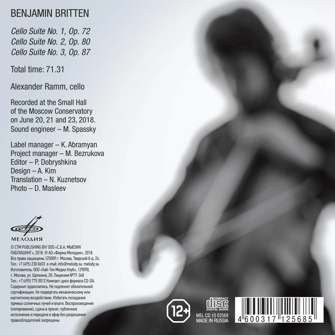 Benjamin Britten: Suites