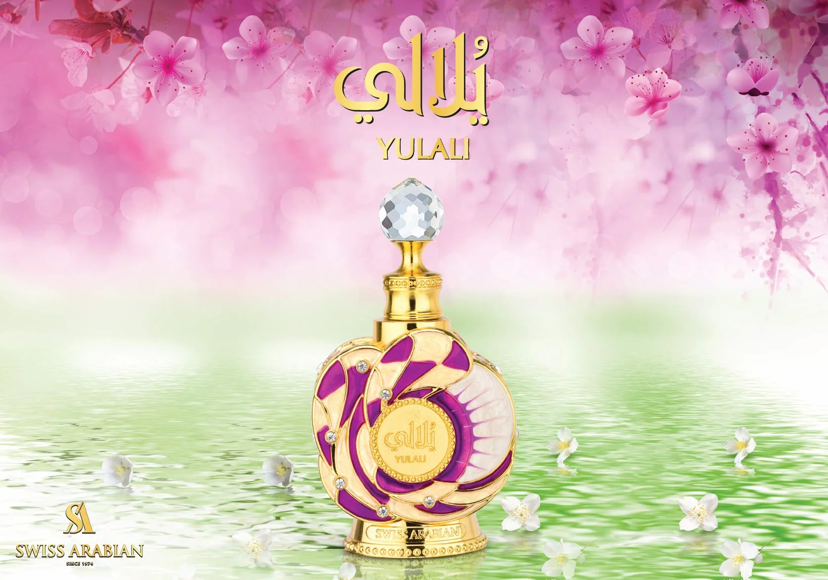 Swiss Arabian Yulali by Swiss Arabian Concentrated Perfume Oil .5 oz