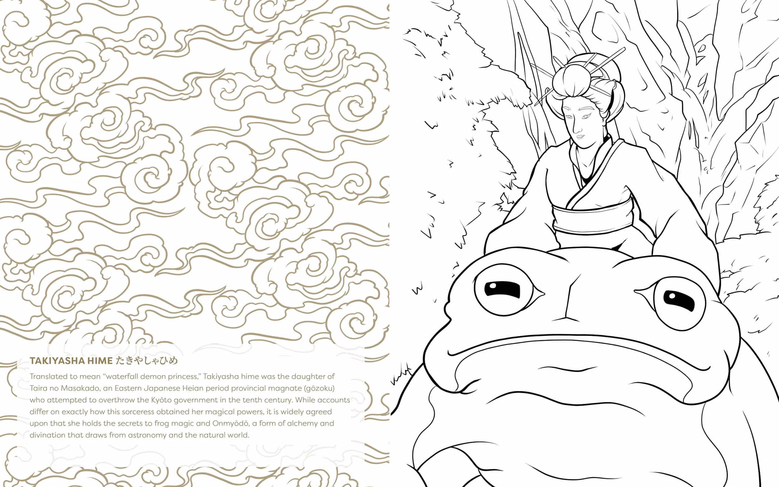 Strange & Frightful Yokai Coloring: 60 Captivating Images of Mysterious Creatures from Japanese Folklore