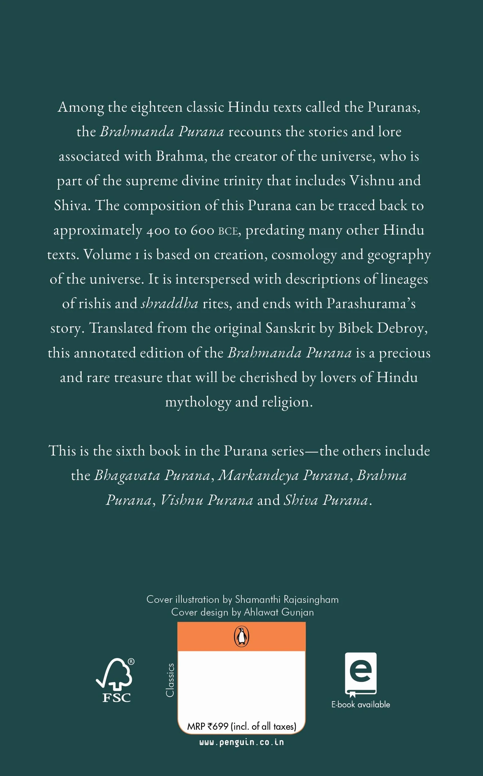 Brahmanda Purana: Volume 1