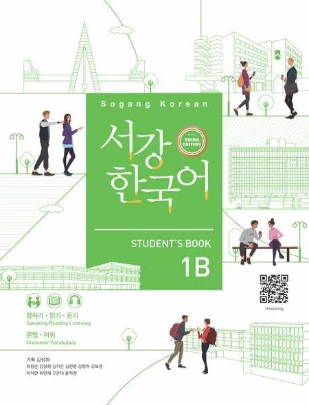 Sogang Korean 1B (3rd Edition) Student's Book: with Grammar & Vocabulary Supplement and QR Audio
