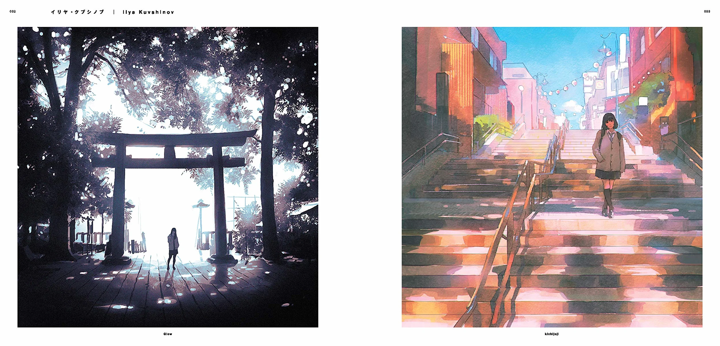 Retrospective scenes from a sentimental world: Textes en anglais et en japonais: Background Illustrations and Scenes by Up-And-Coming Artists
