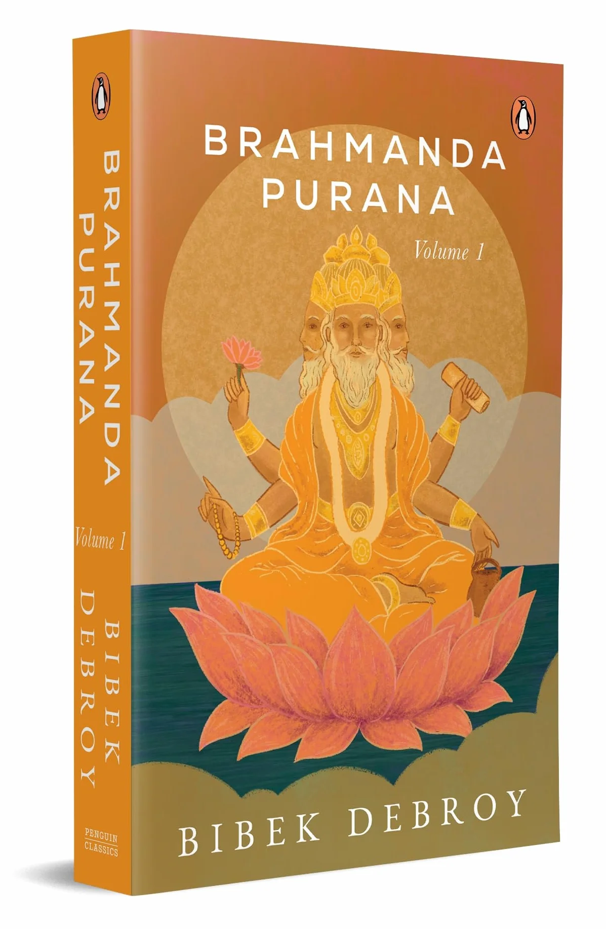Brahmanda Purana: Volume 1