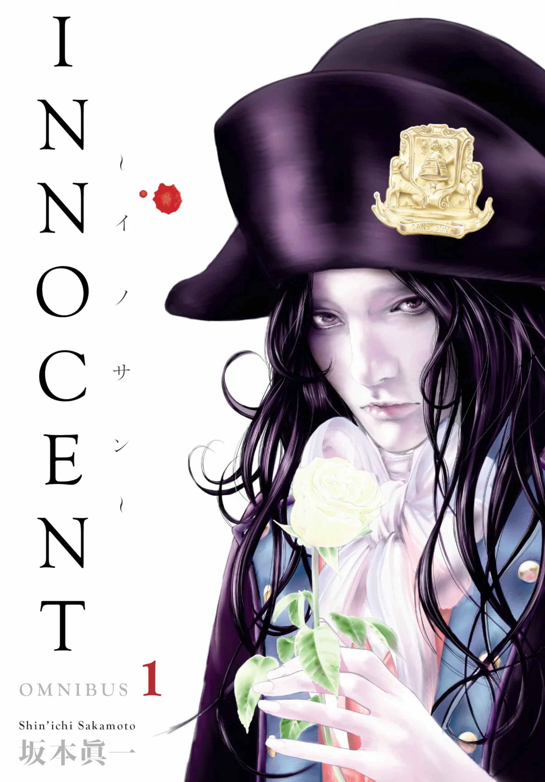 Innocent Omnibus Volume 1 /anglais