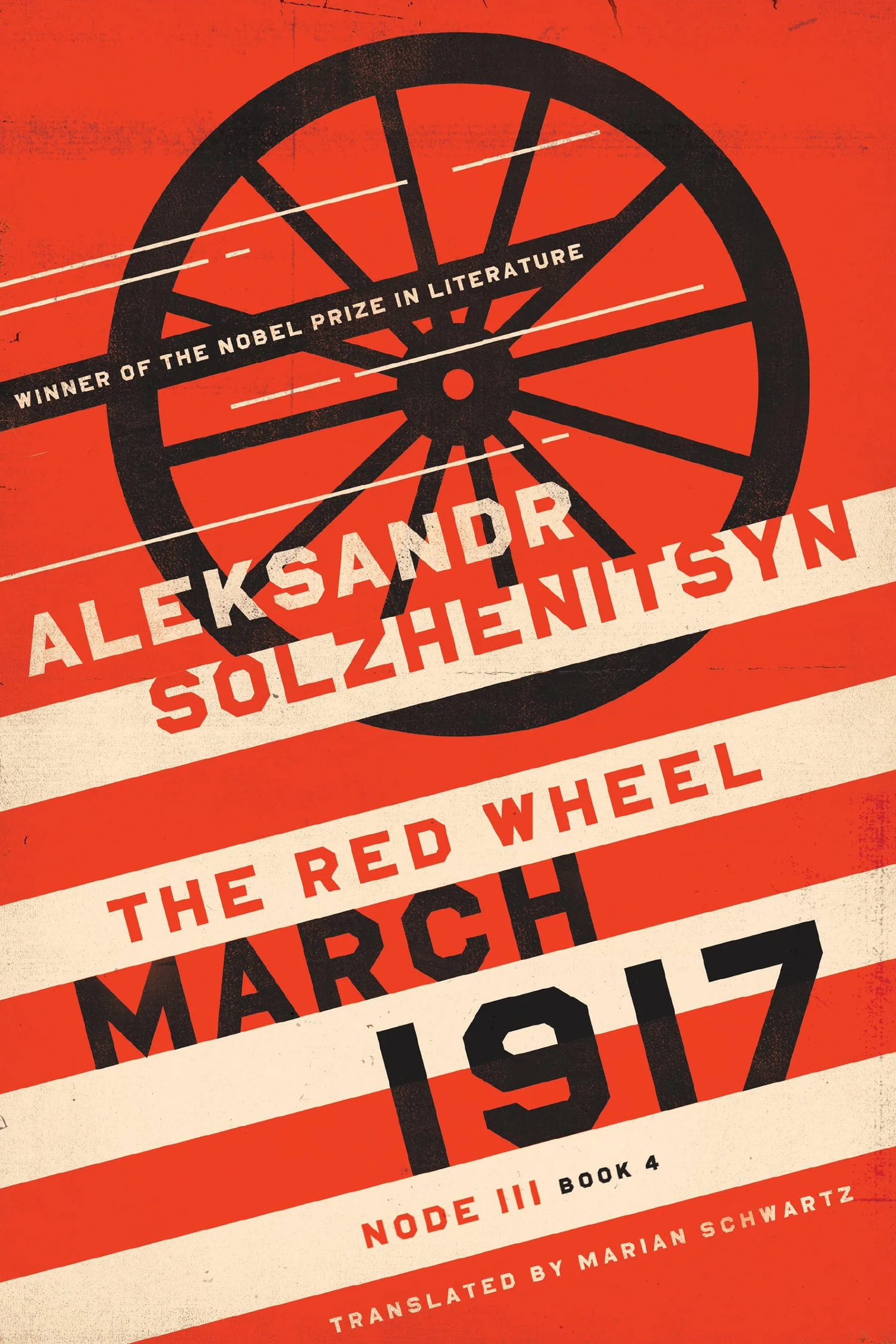 March 1917: The Red Wheel, Node III, Book 4