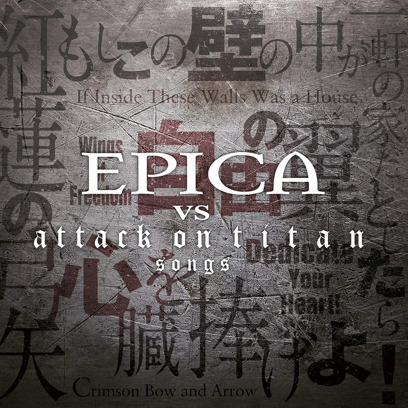 Epica Vs Attack on Titan Songs