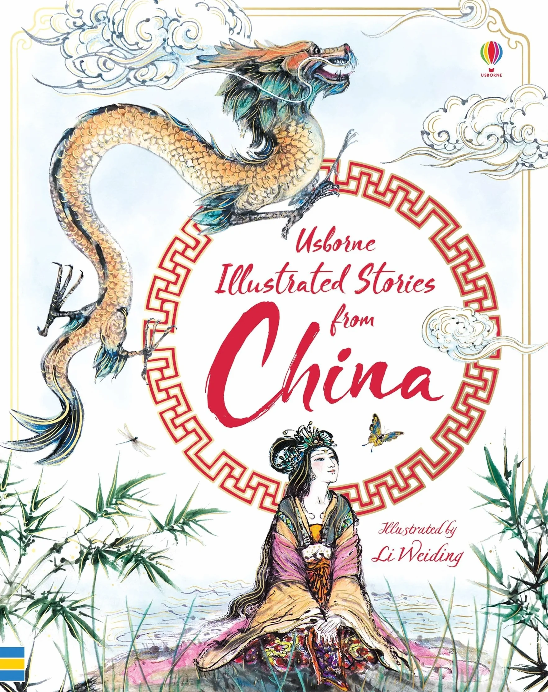 Illustrated Stories from China (Illustrated Story Collections): 1