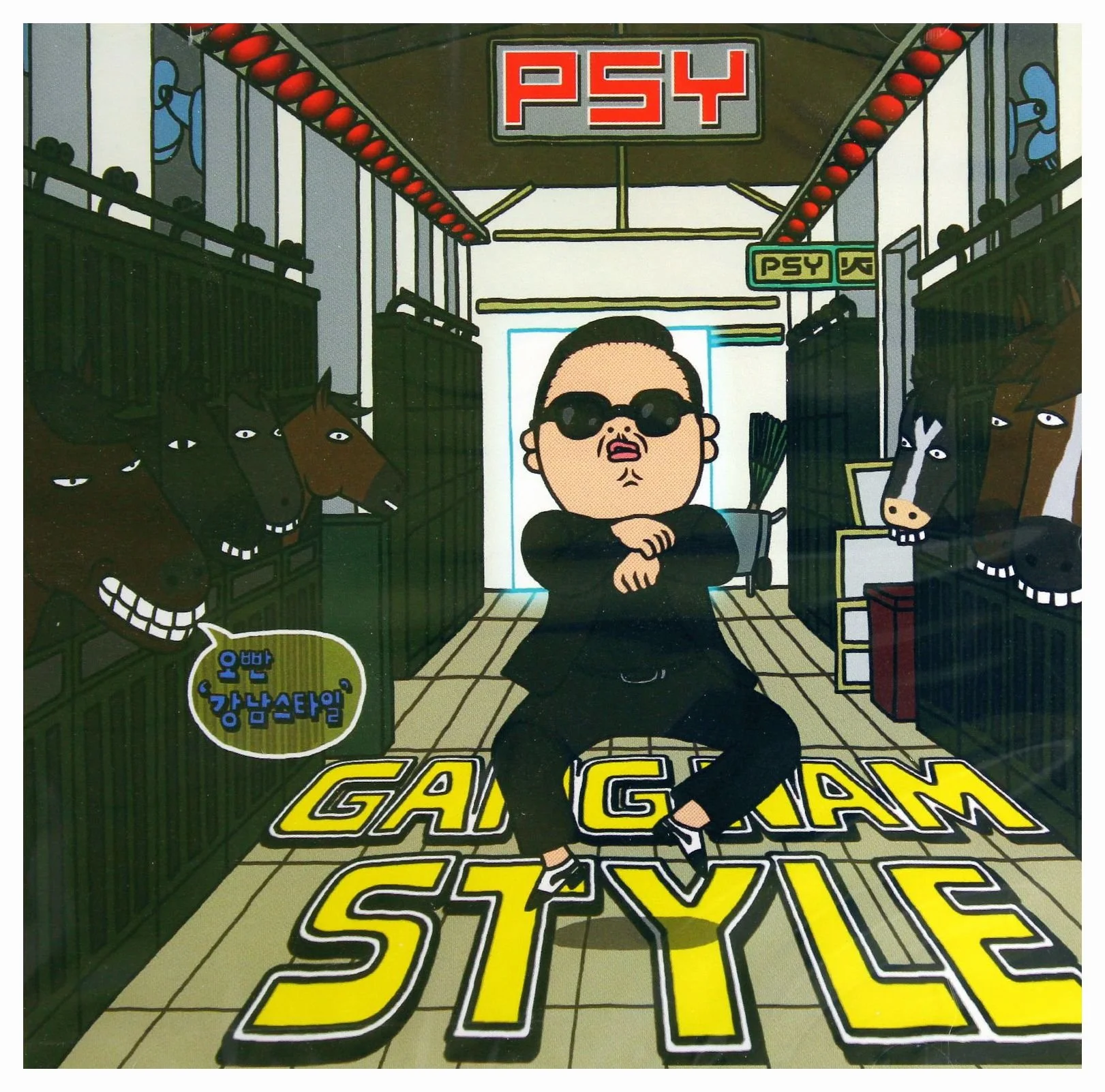 Gangnam Style (Single-Enhanced CD)