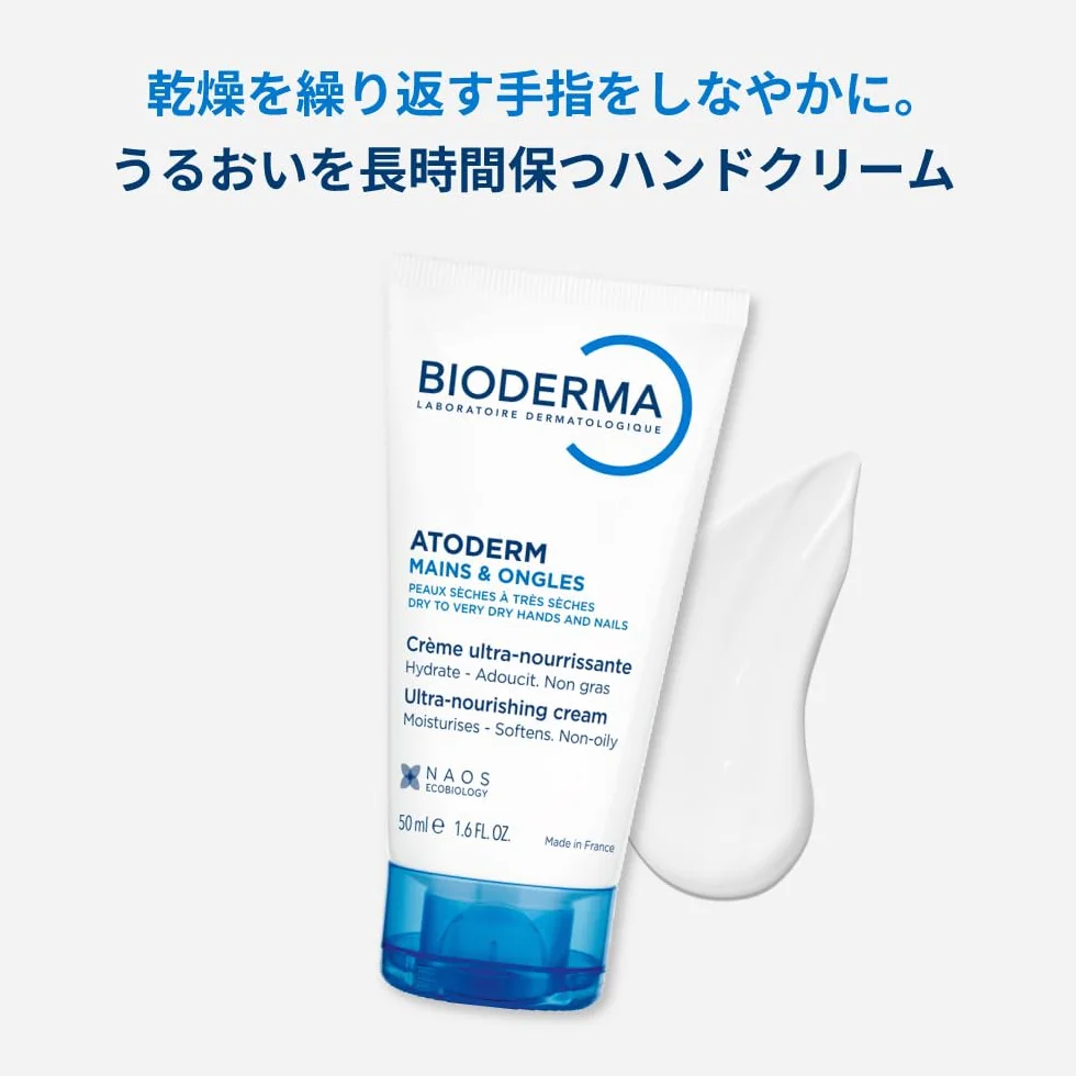 Bioderma Atoderm krem do rąk, 50 ml