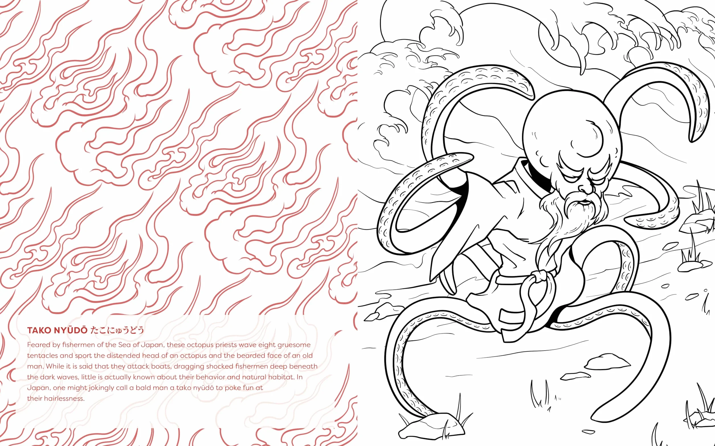 Strange & Frightful Yokai Coloring: 60 Captivating Images of Mysterious Creatures from Japanese Folklore