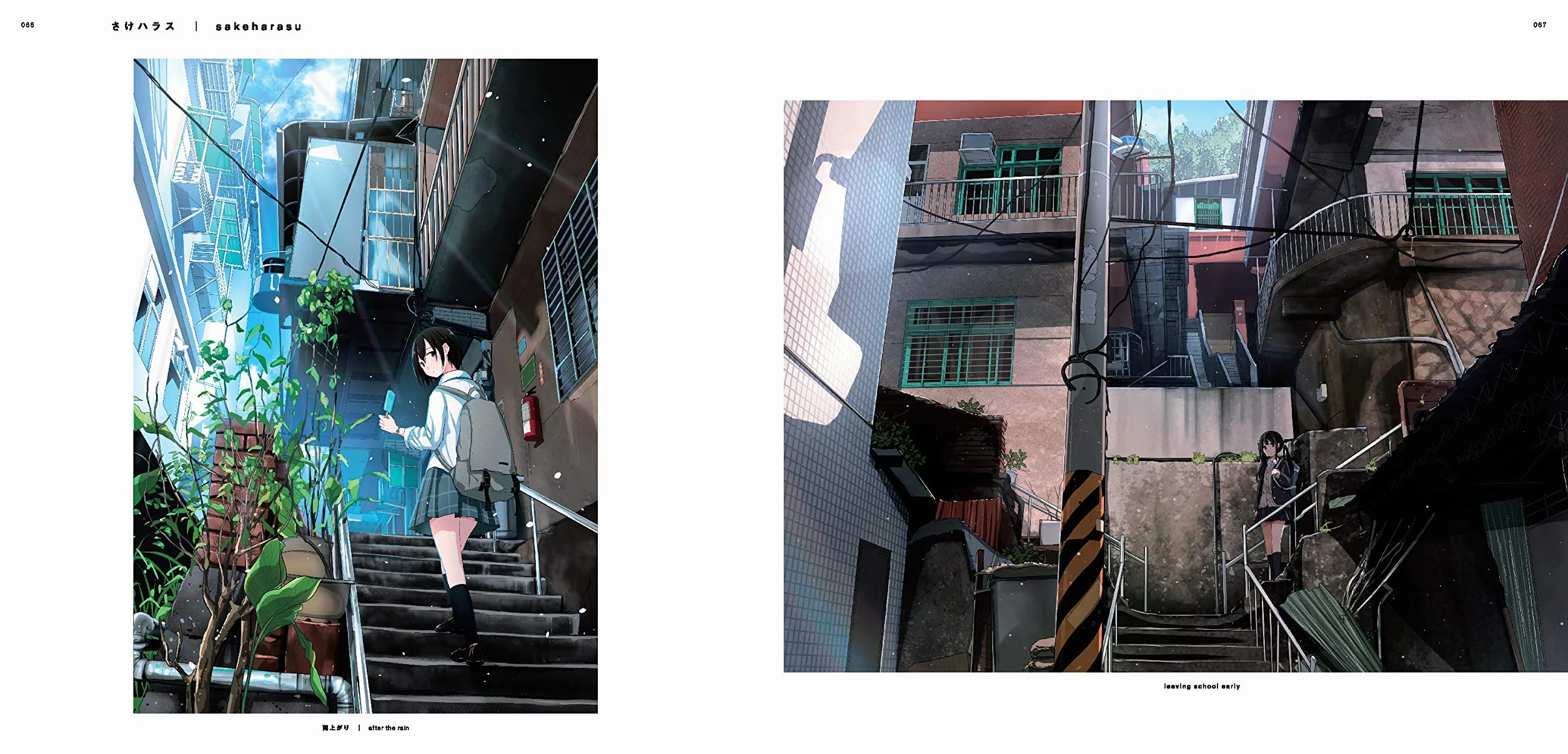 Retrospective scenes from a sentimental world: Textes en anglais et en japonais: Background Illustrations and Scenes by Up-And-Coming Artists