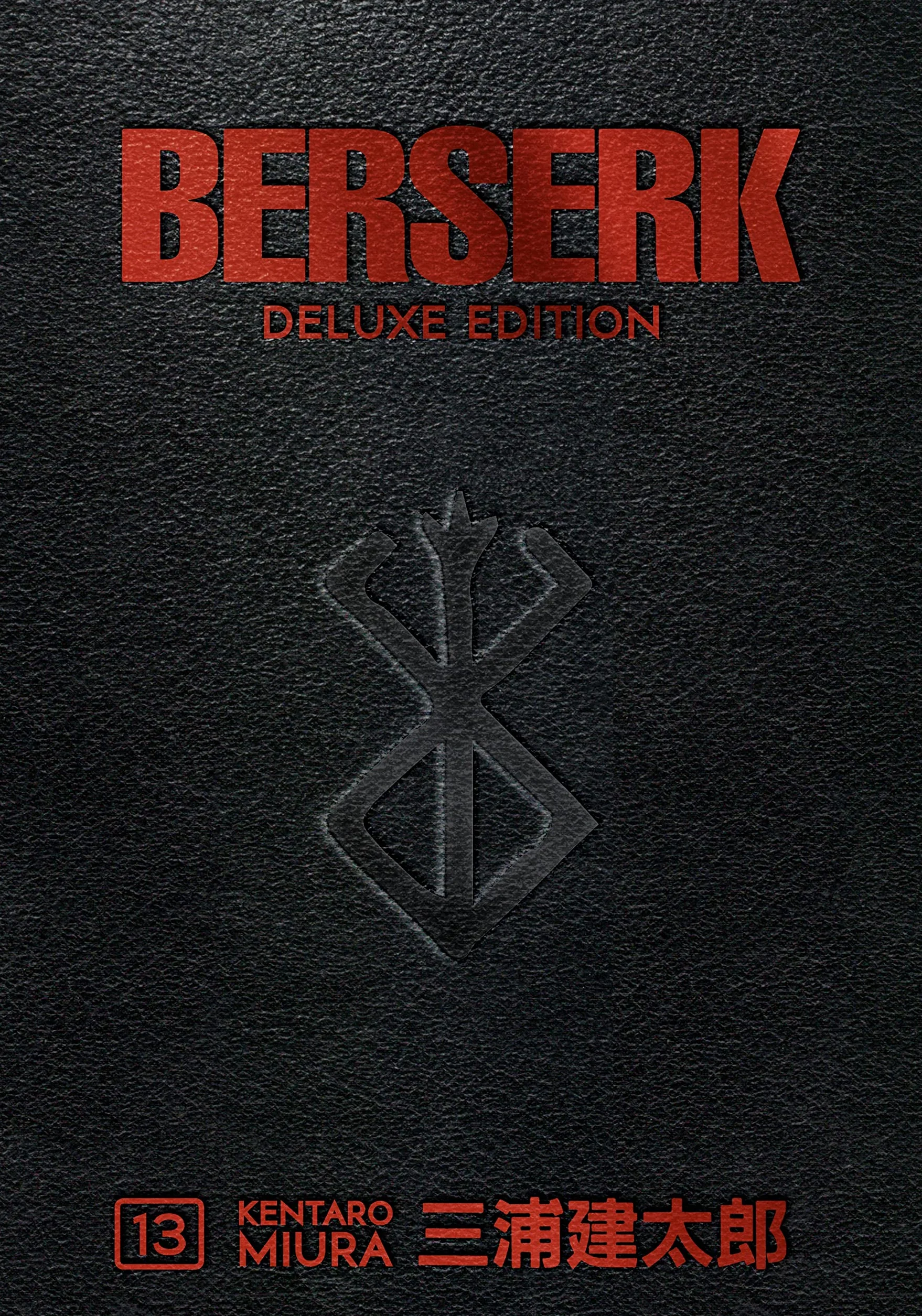 Berserk Deluxe Edition Volume 13: Collects Berserk Volume 37, 38, and 39.