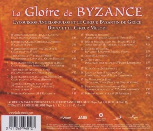 La Gloire De Byzance