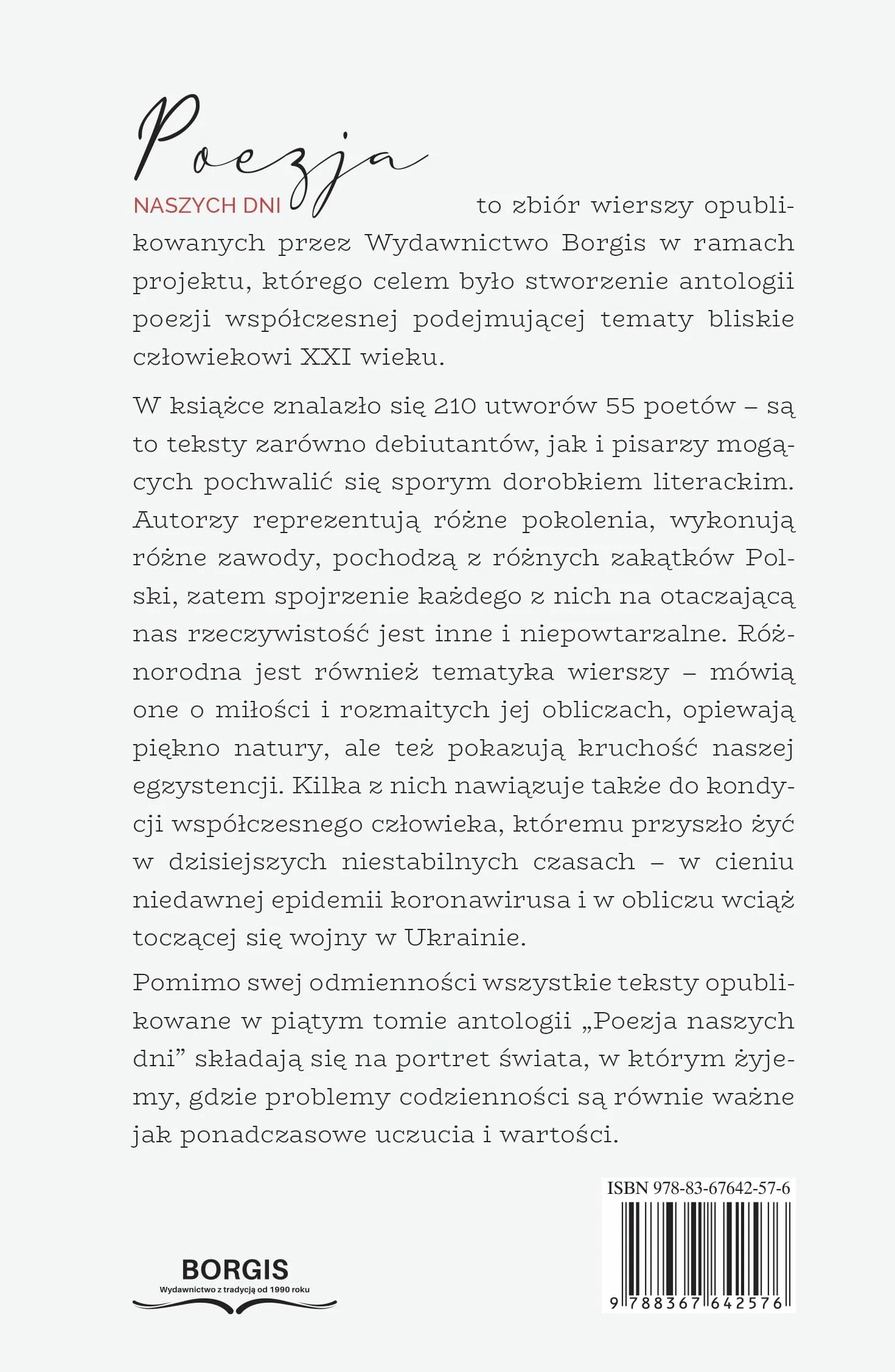 Poezja naszych dni, tom 5