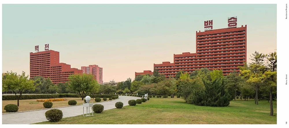 Model City Pyongyang /anglais
