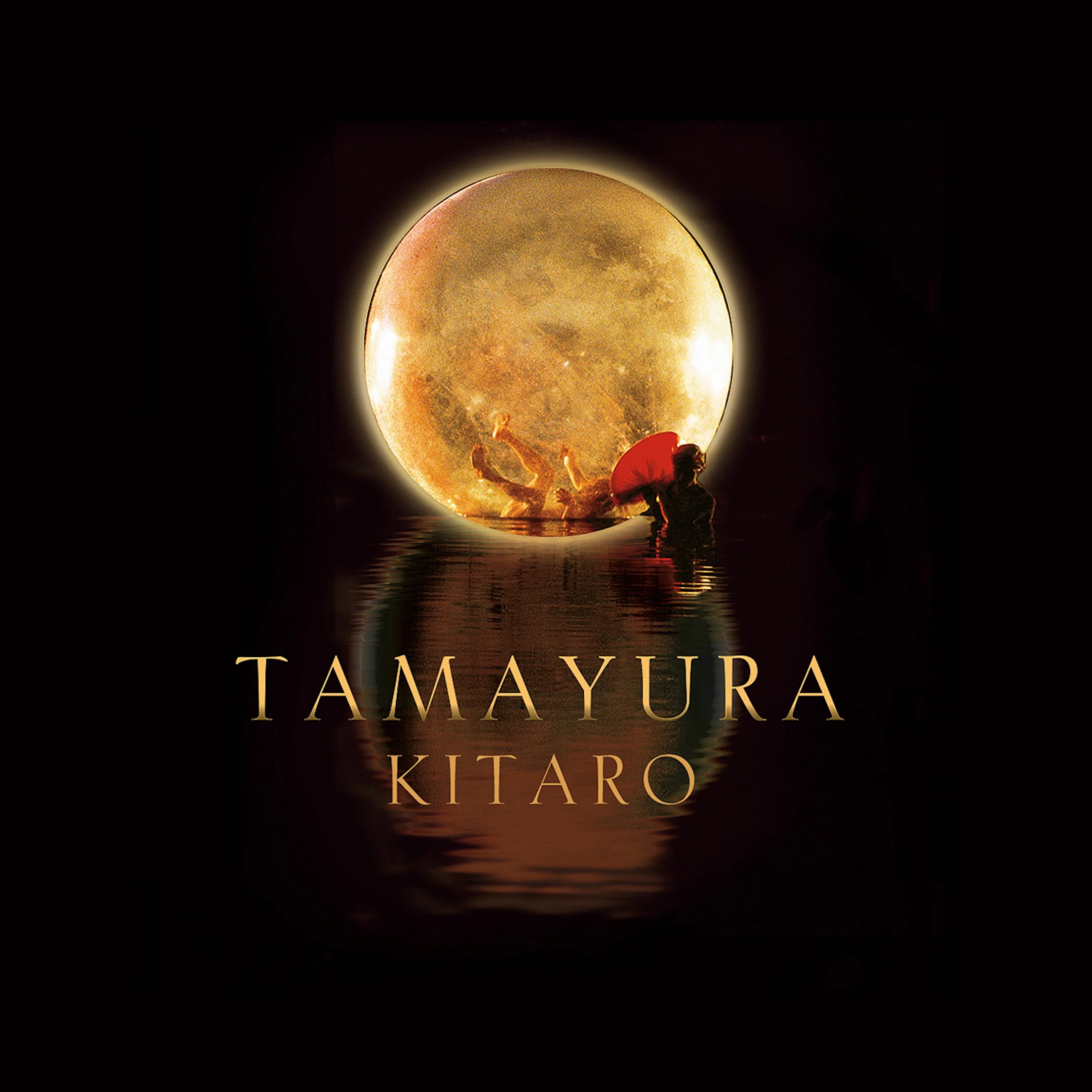 Tamayura