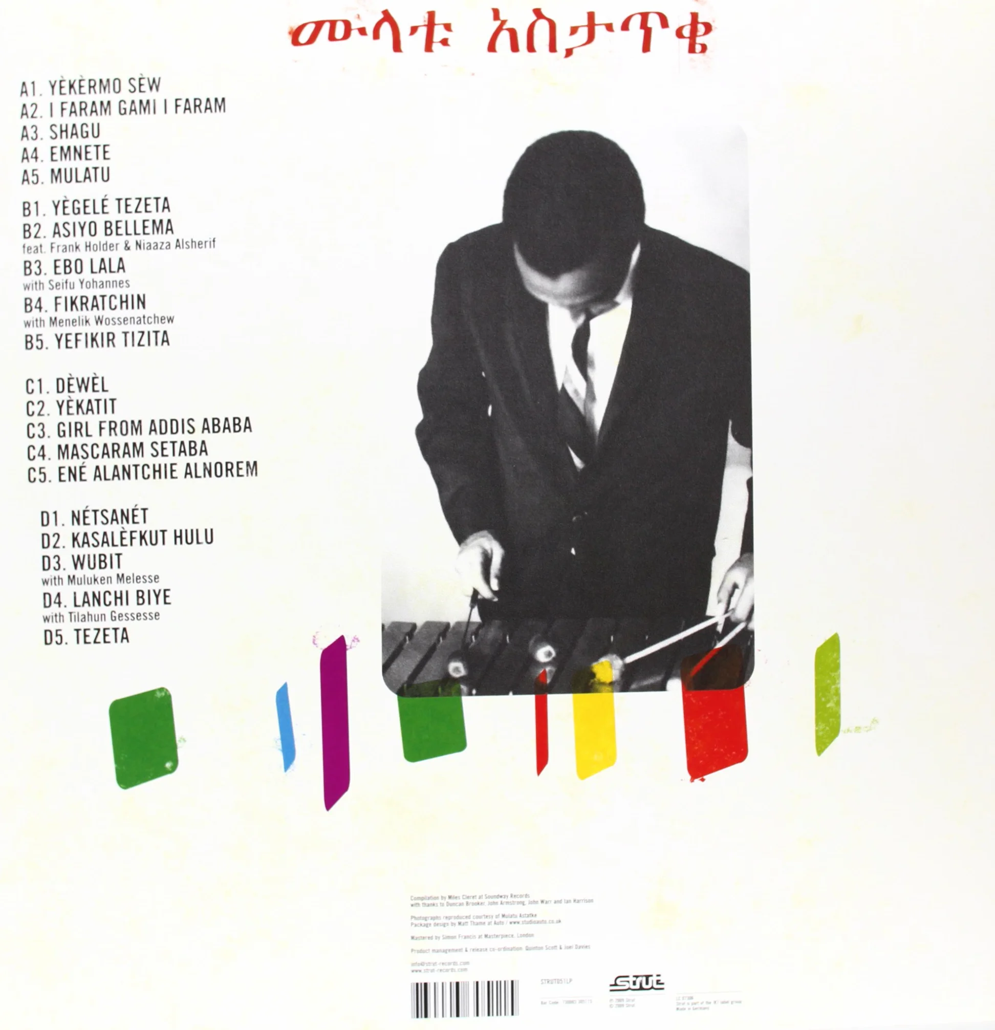 THE STORY OF ETHIO JAZZ 1965-1975