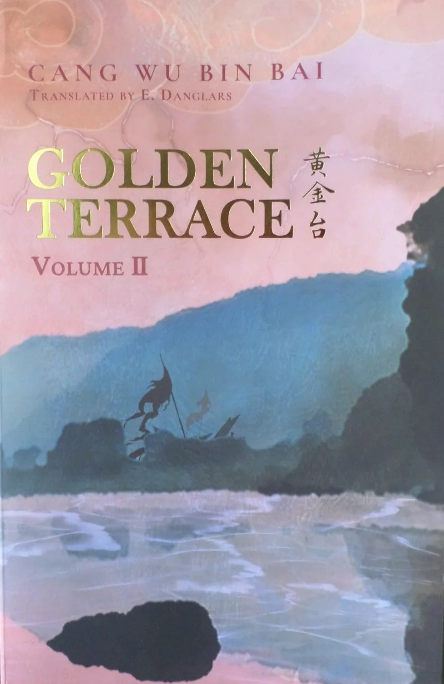 Golden Terrace: Vol. 2
