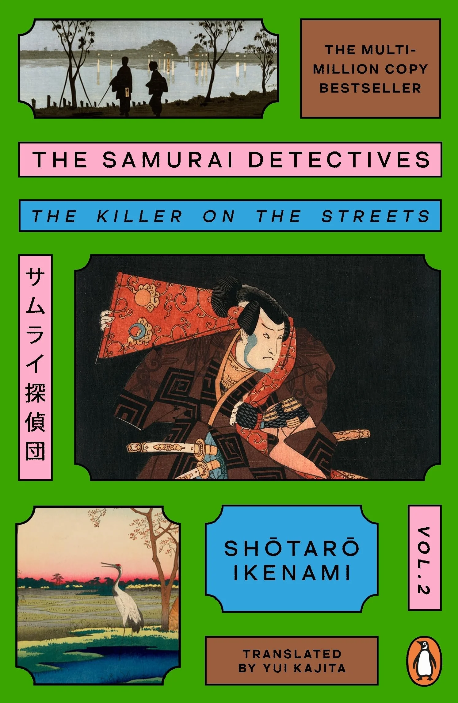 The Samurai Detectives: Volume 2: The Killer on the Streets