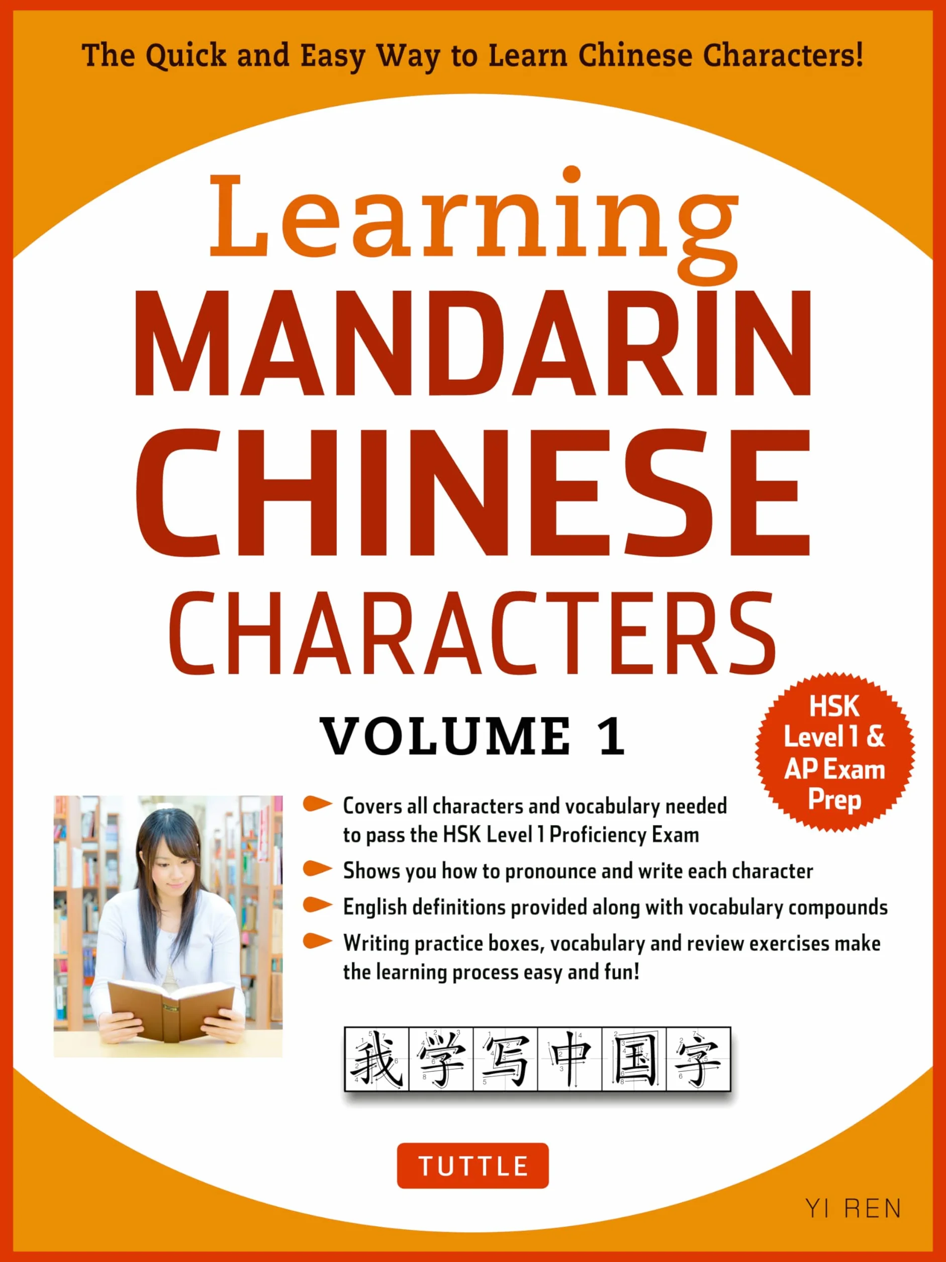 Learning Chinese Characters Volume 1: The Characters and Vocabulary You Need to Learn! (Hsk Level 1 & AP Exam Prep Workbook)