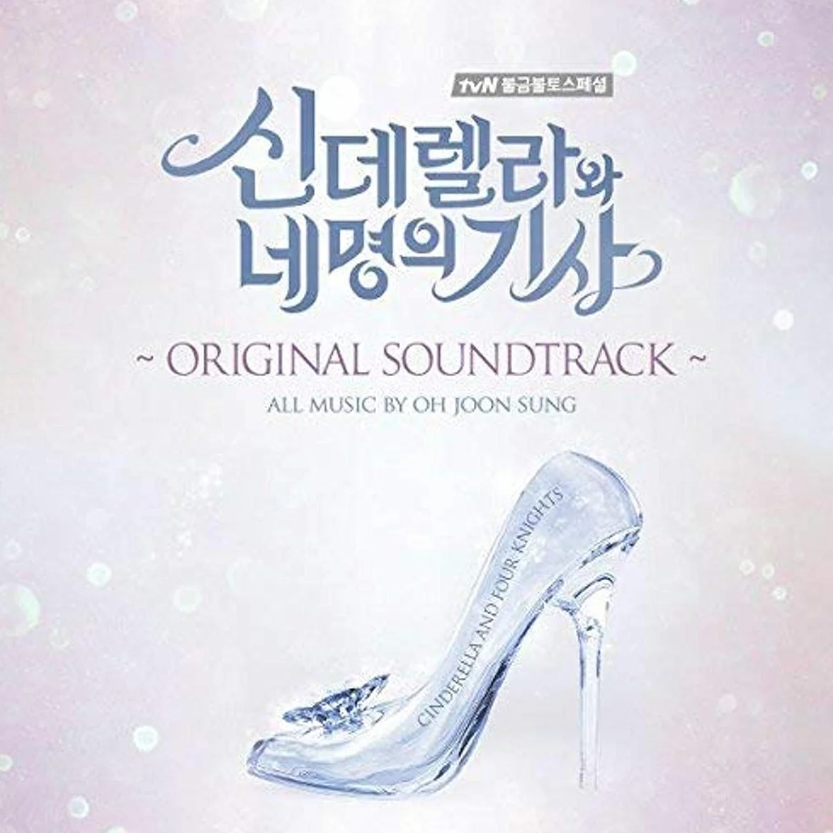 Cinderella & Four Knight: TVN Drama