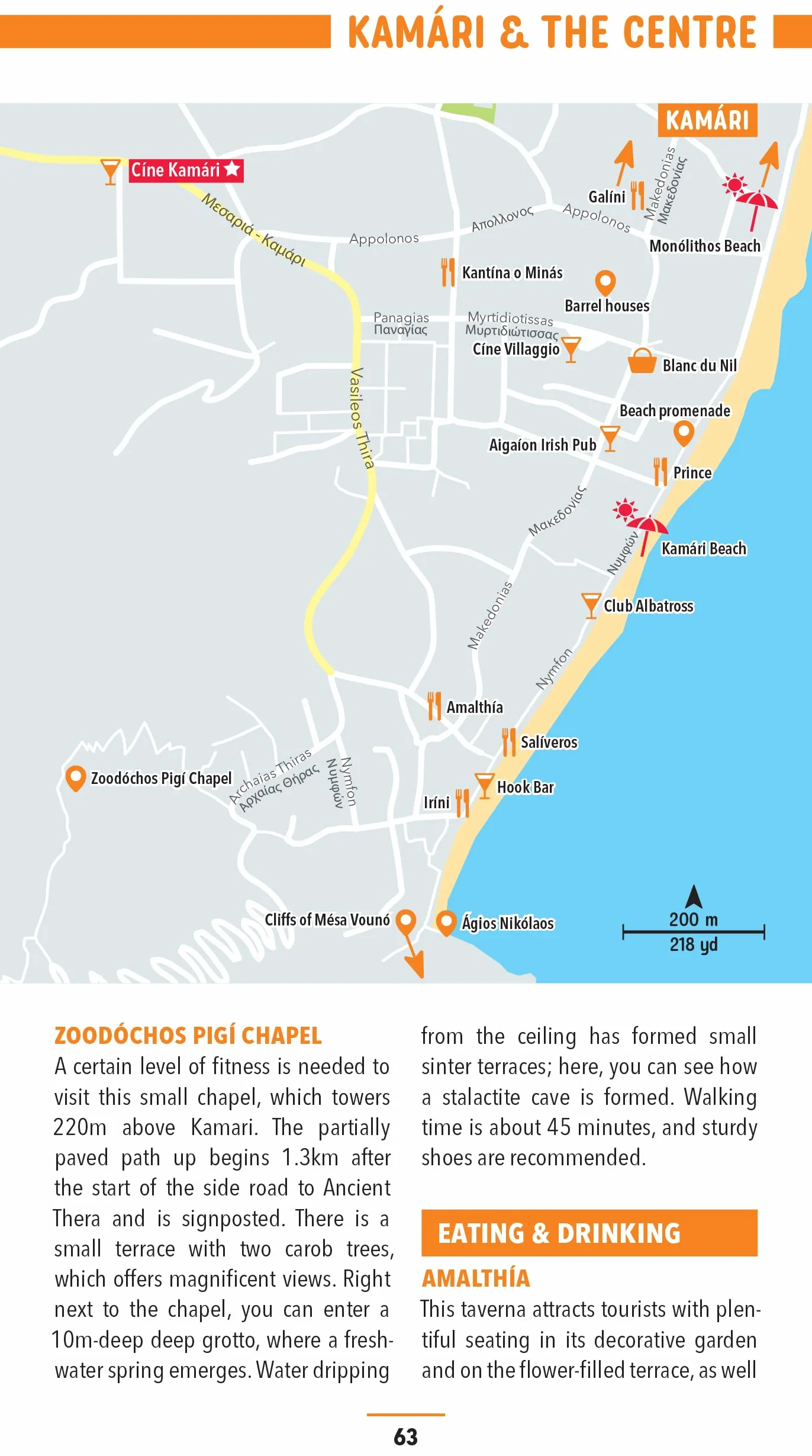 Santorini Marco Polo Pocket Travel Guide - with pull out map