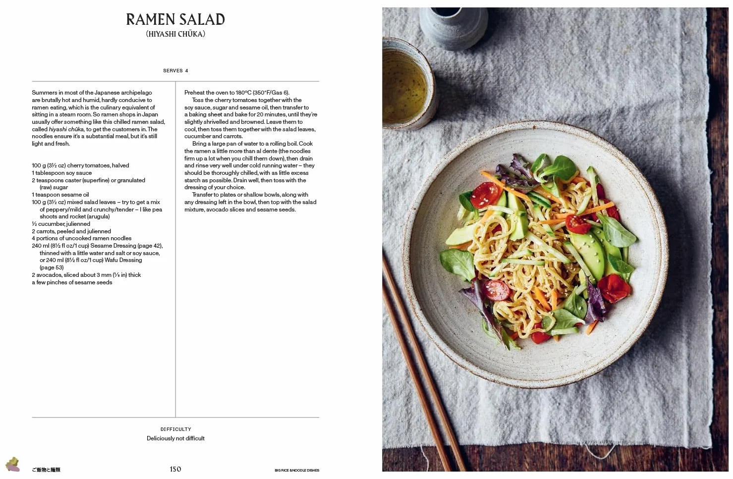 Vegan Japaneasy: Over 80 Delicious Plant-Based Japanese Recipes