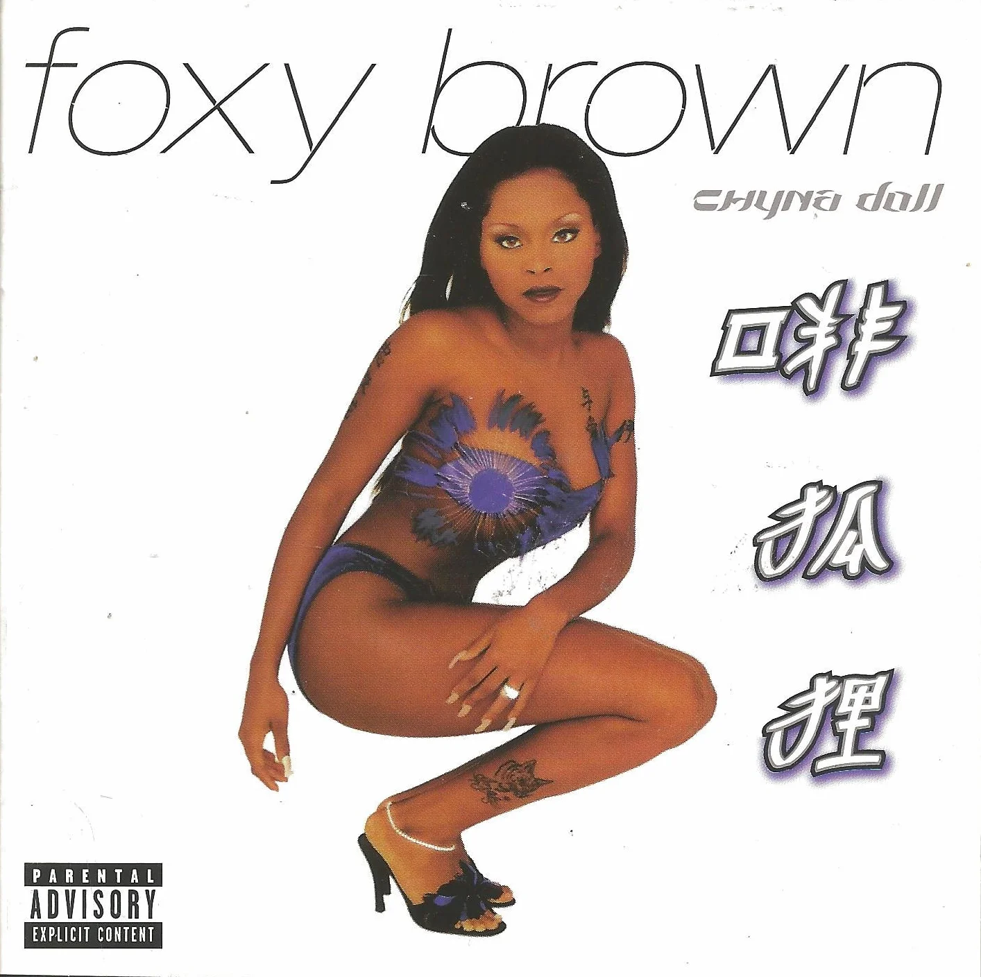 China Doll
