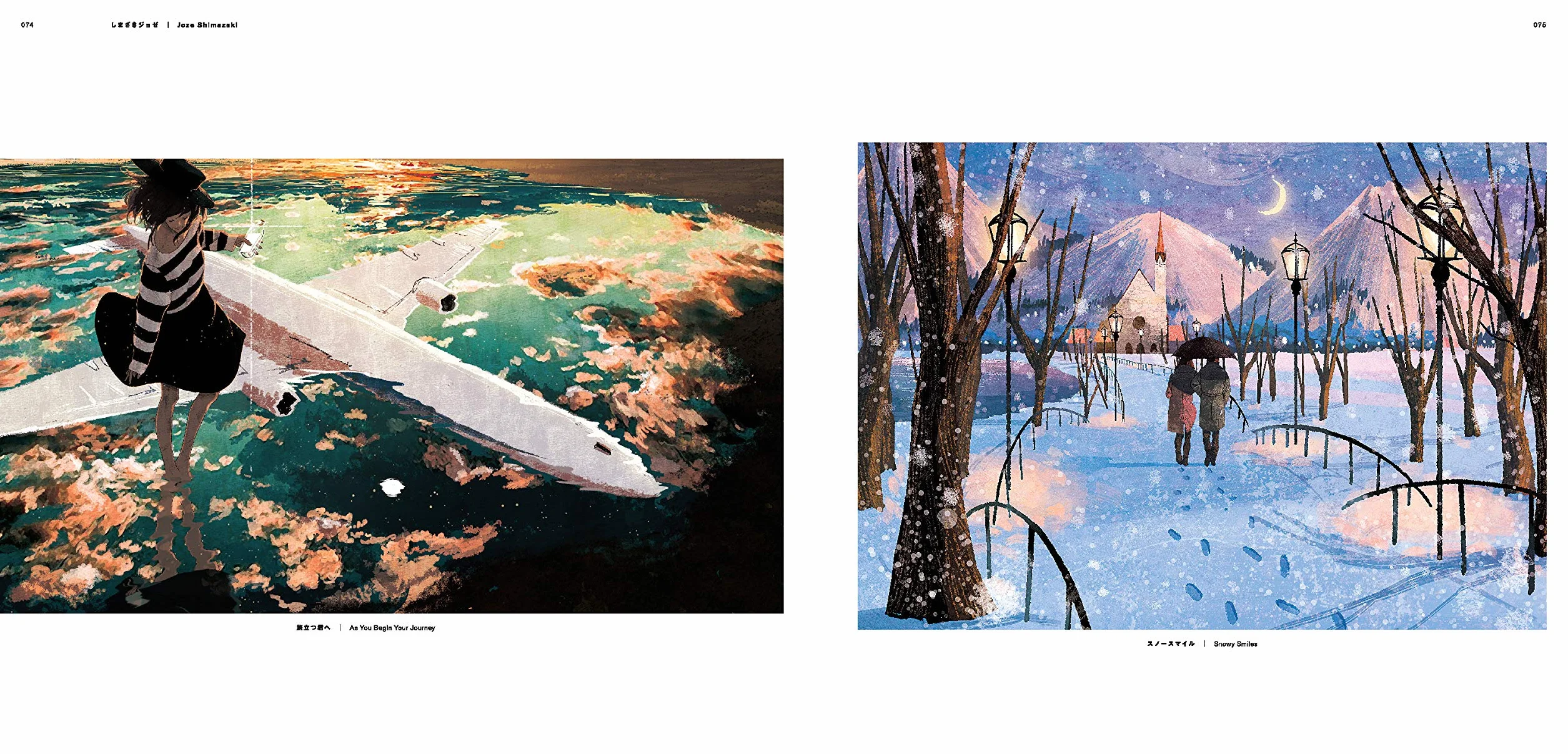 Retrospective scenes from a sentimental world: Textes en anglais et en japonais: Background Illustrations and Scenes by Up-And-Coming Artists