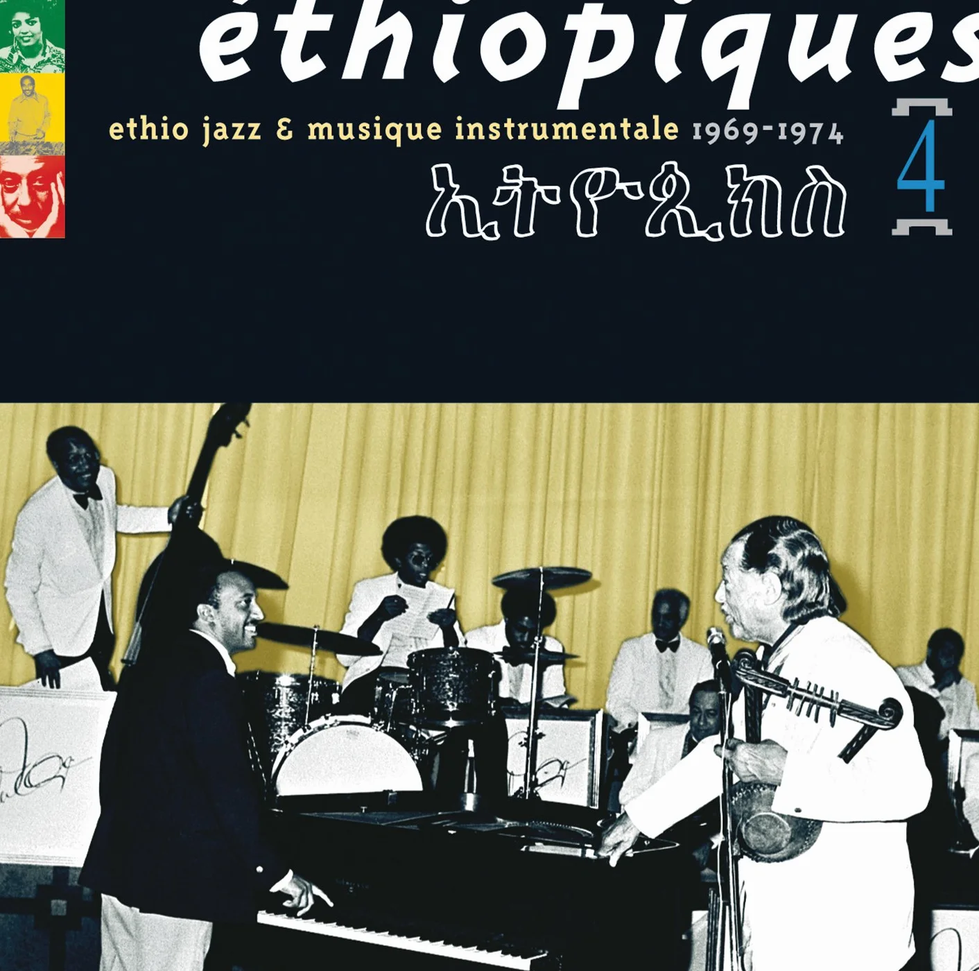 ETHIOPIQUES 4: ETHIO JAZZ 1969-1974