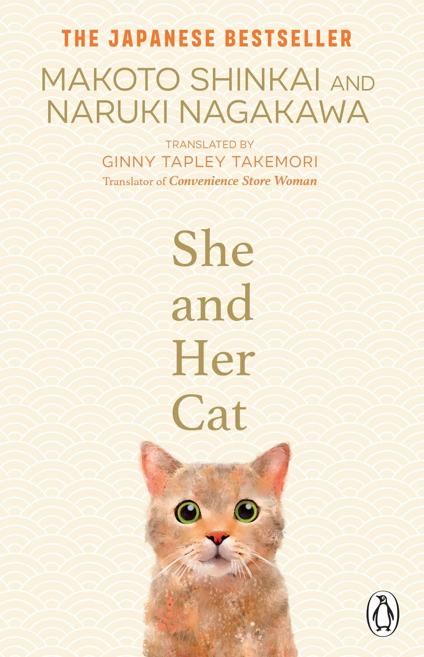 She and her Cat: for fans of Travelling Cat Chronicles and Convenience Store Woman