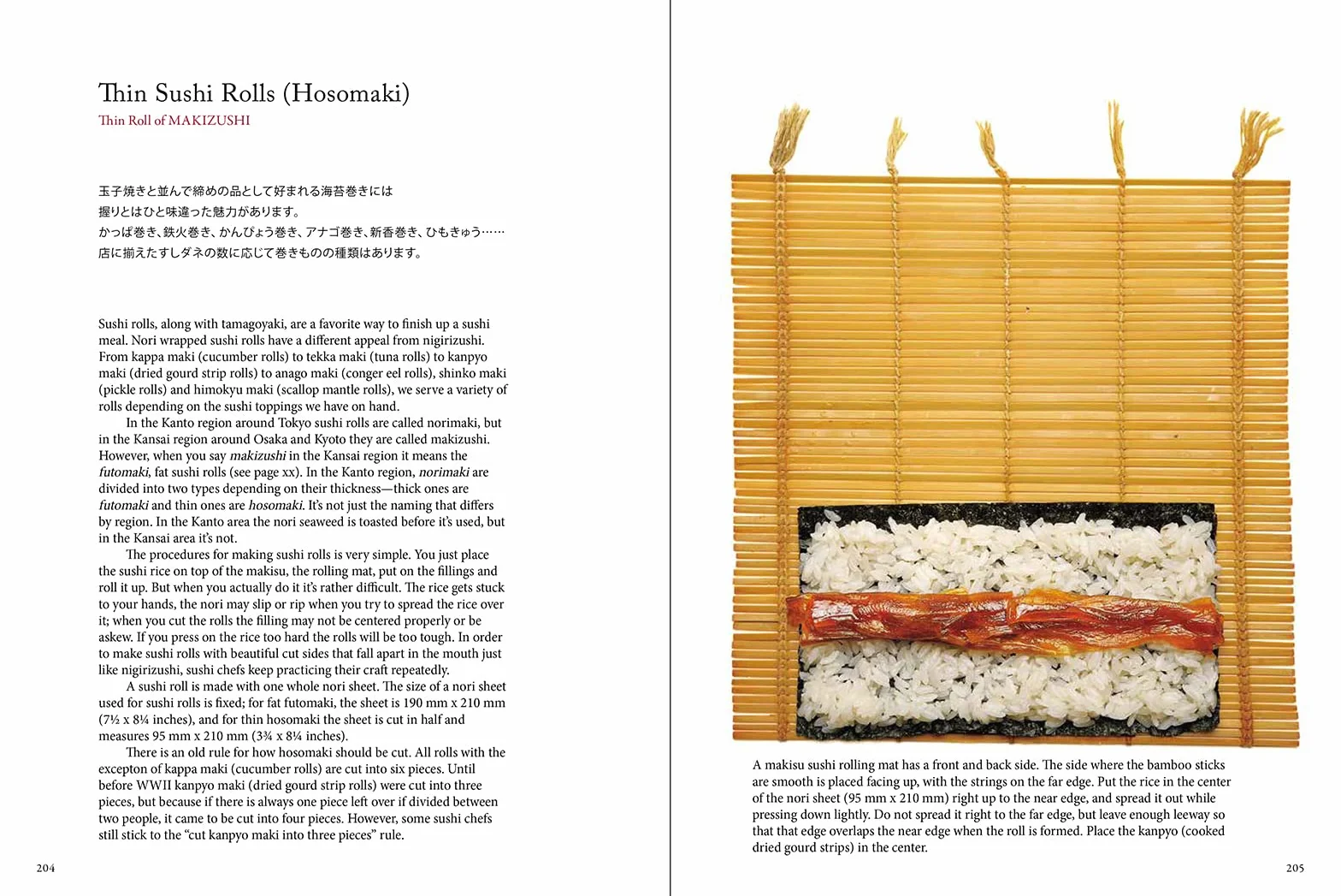 The Art and Science of Sushi: A Comprehensive Guide to Ingredients, Techniques and Equipment