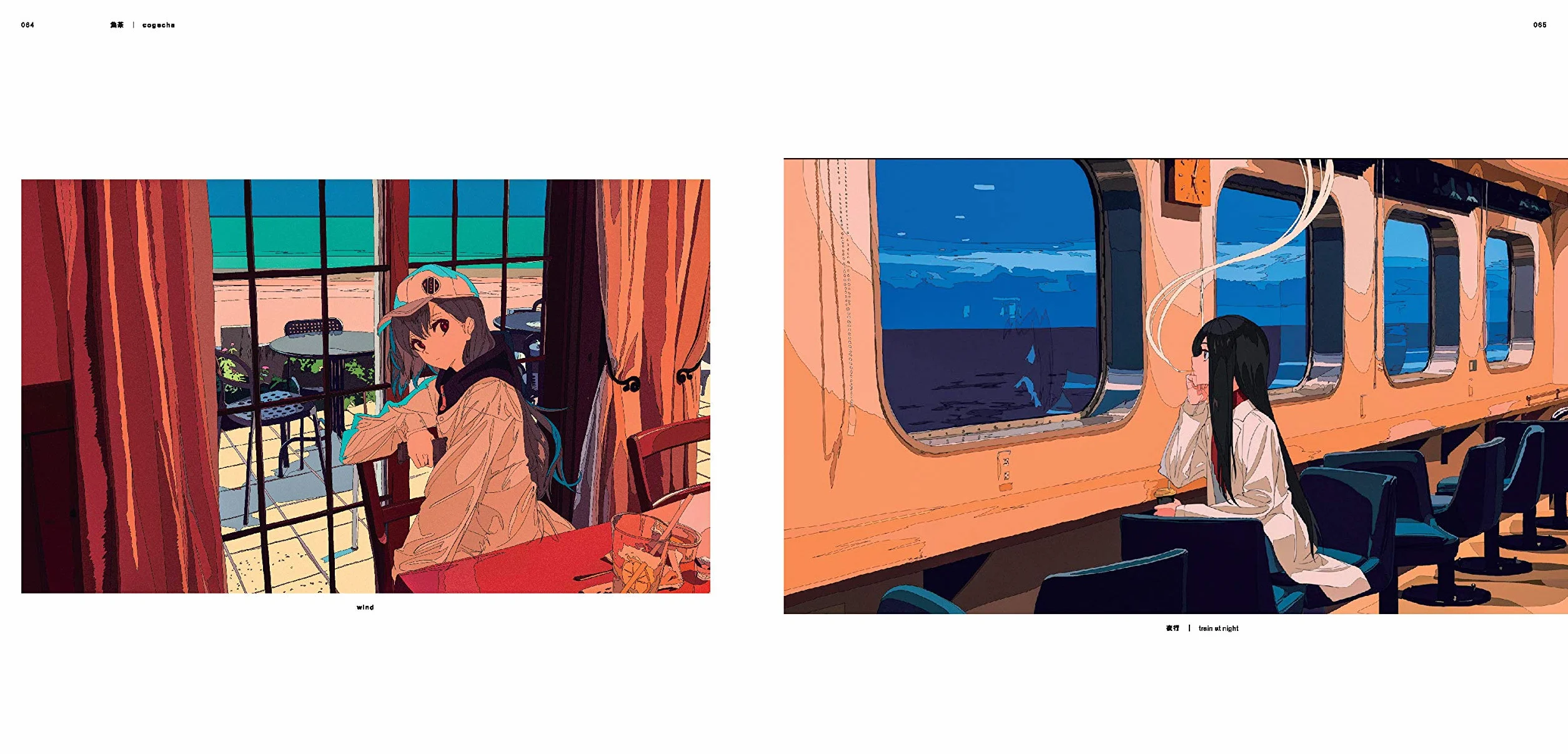 Retrospective scenes from a sentimental world: Textes en anglais et en japonais: Background Illustrations and Scenes by Up-And-Coming Artists