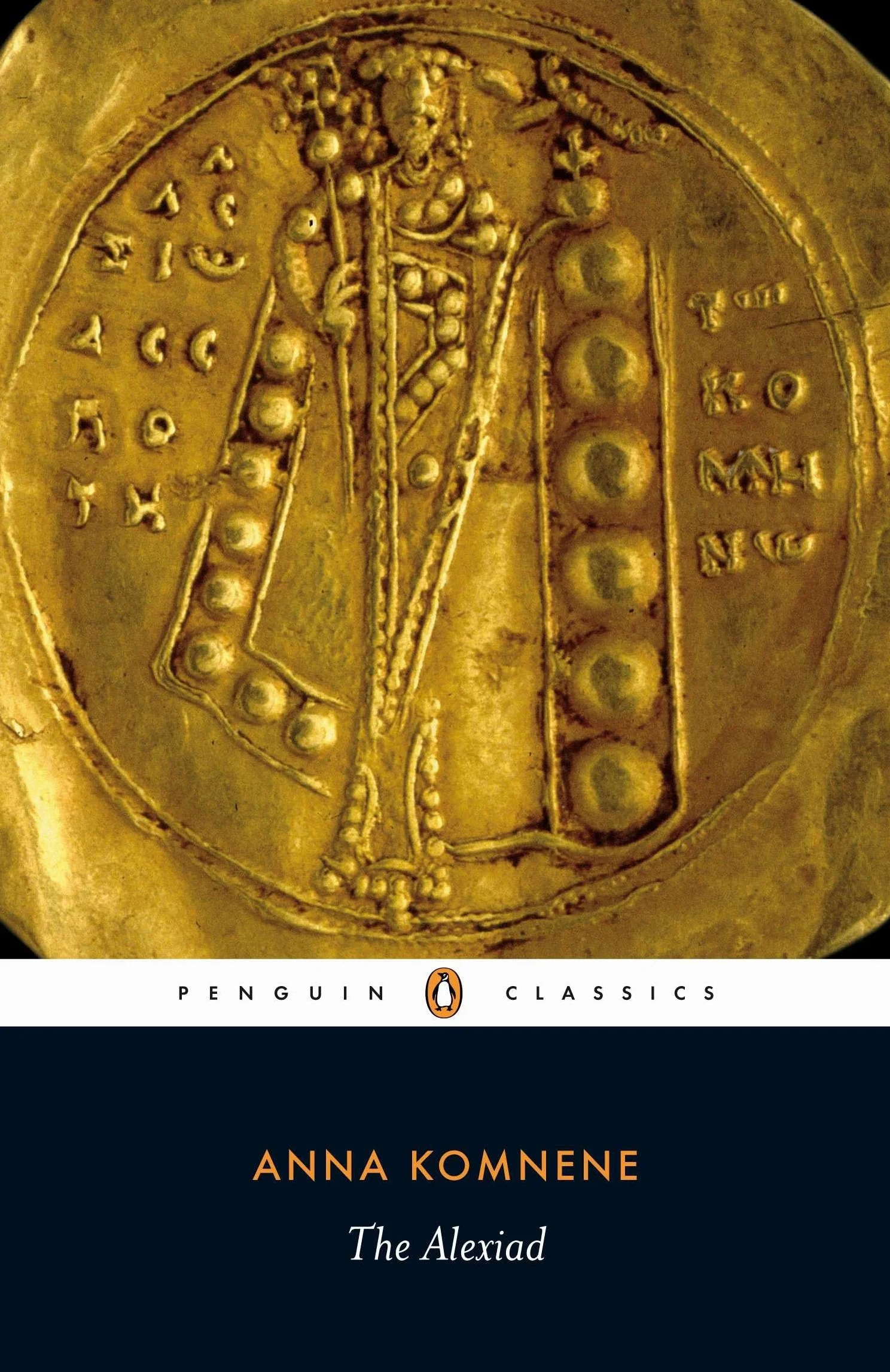 The Alexiad