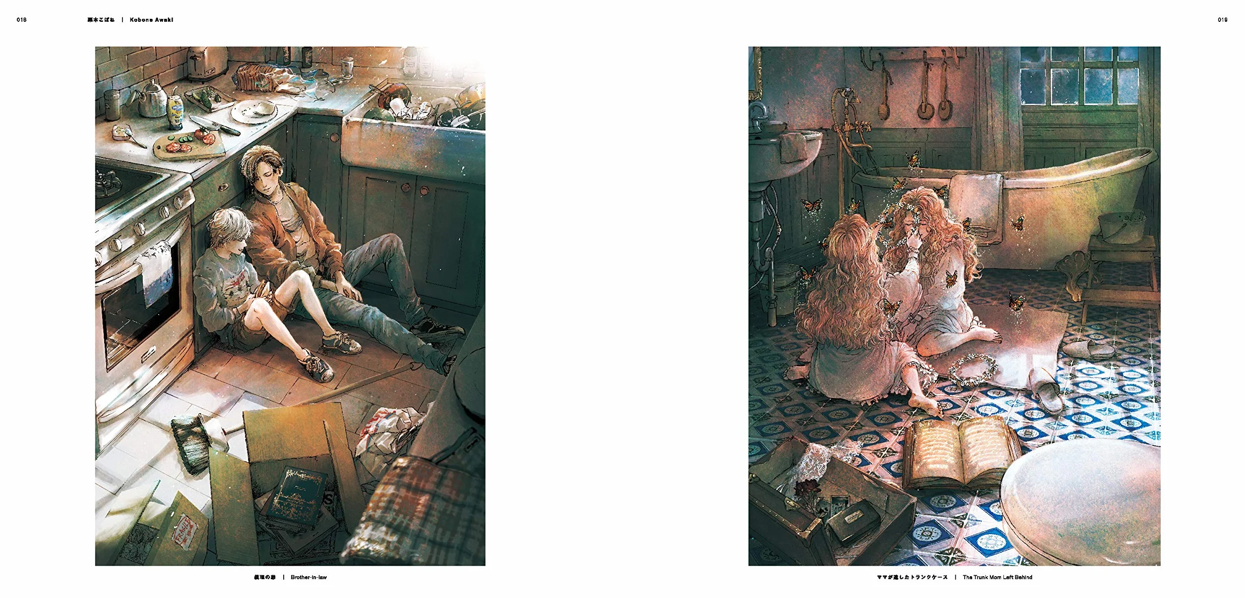 Retrospective scenes from a sentimental world: Textes en anglais et en japonais: Background Illustrations and Scenes by Up-And-Coming Artists