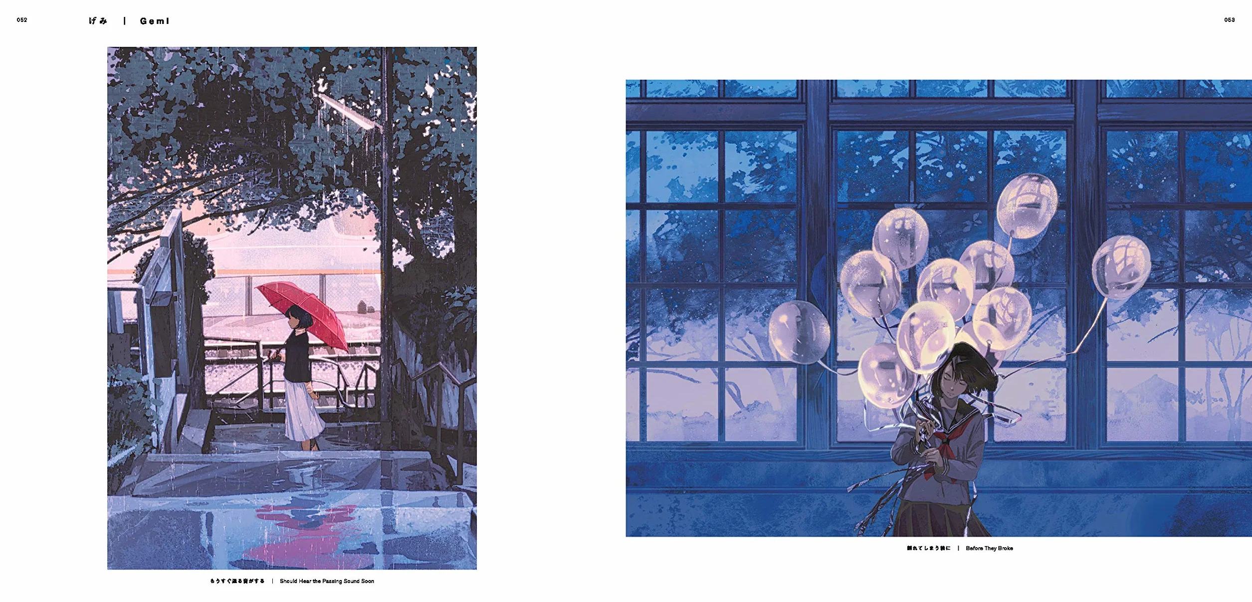 Retrospective scenes from a sentimental world: Textes en anglais et en japonais: Background Illustrations and Scenes by Up-And-Coming Artists