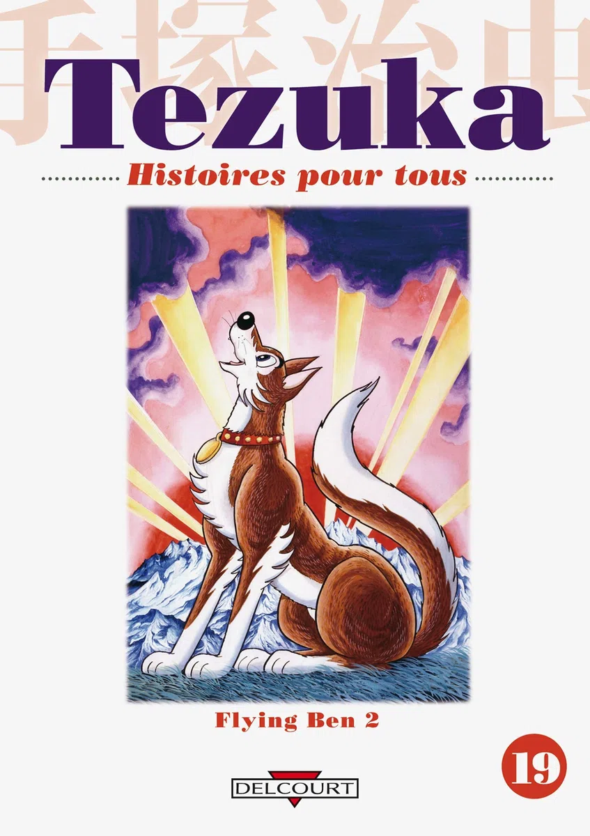 Tezuka, histoires pour tous T19: Tome 2: 19
